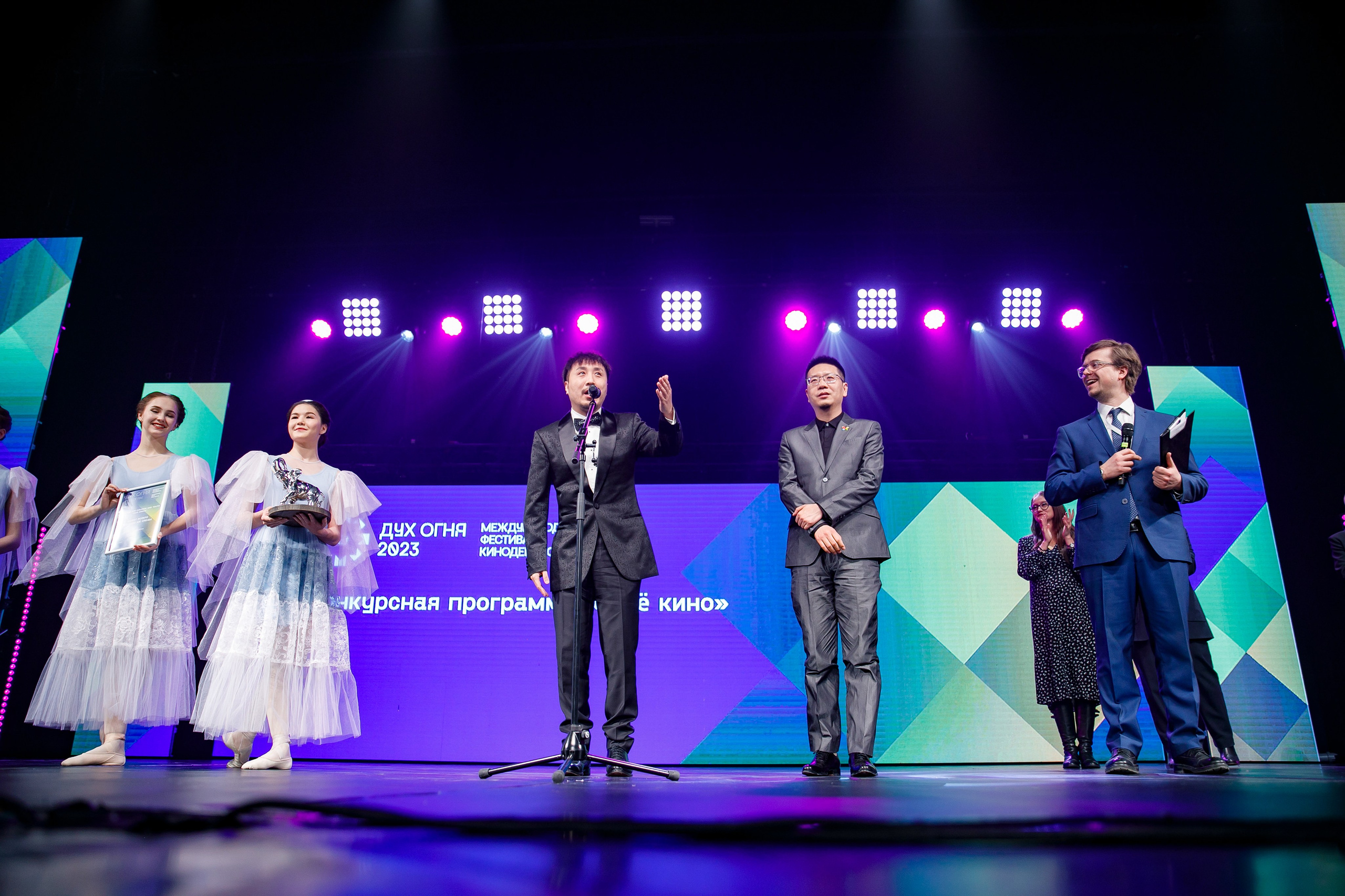 Кино фестиваль Дух огня. Главная