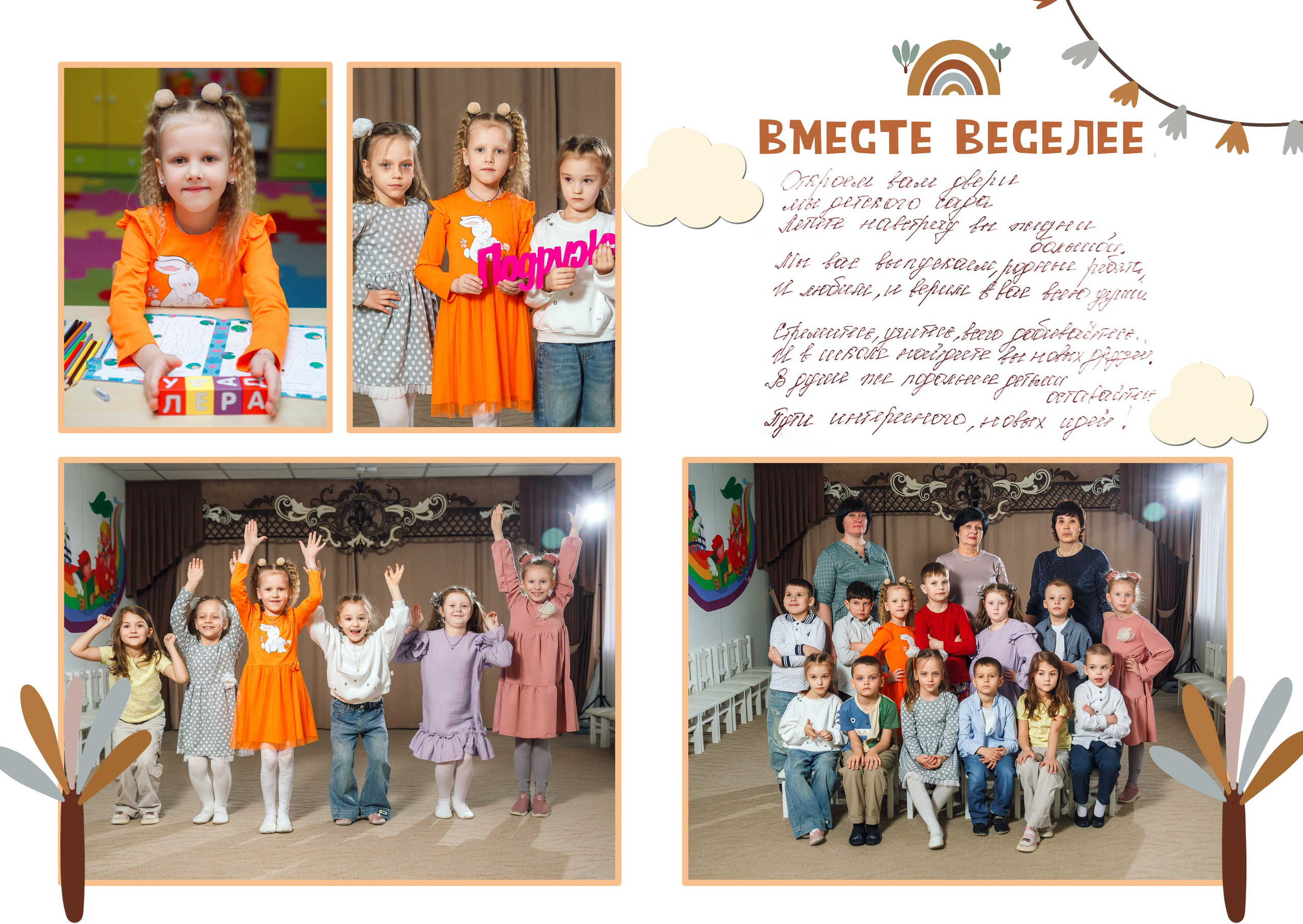 «Львенок». Выпускные альбомы в Донецке и ДНР. Фотограф Донецк и ДНР