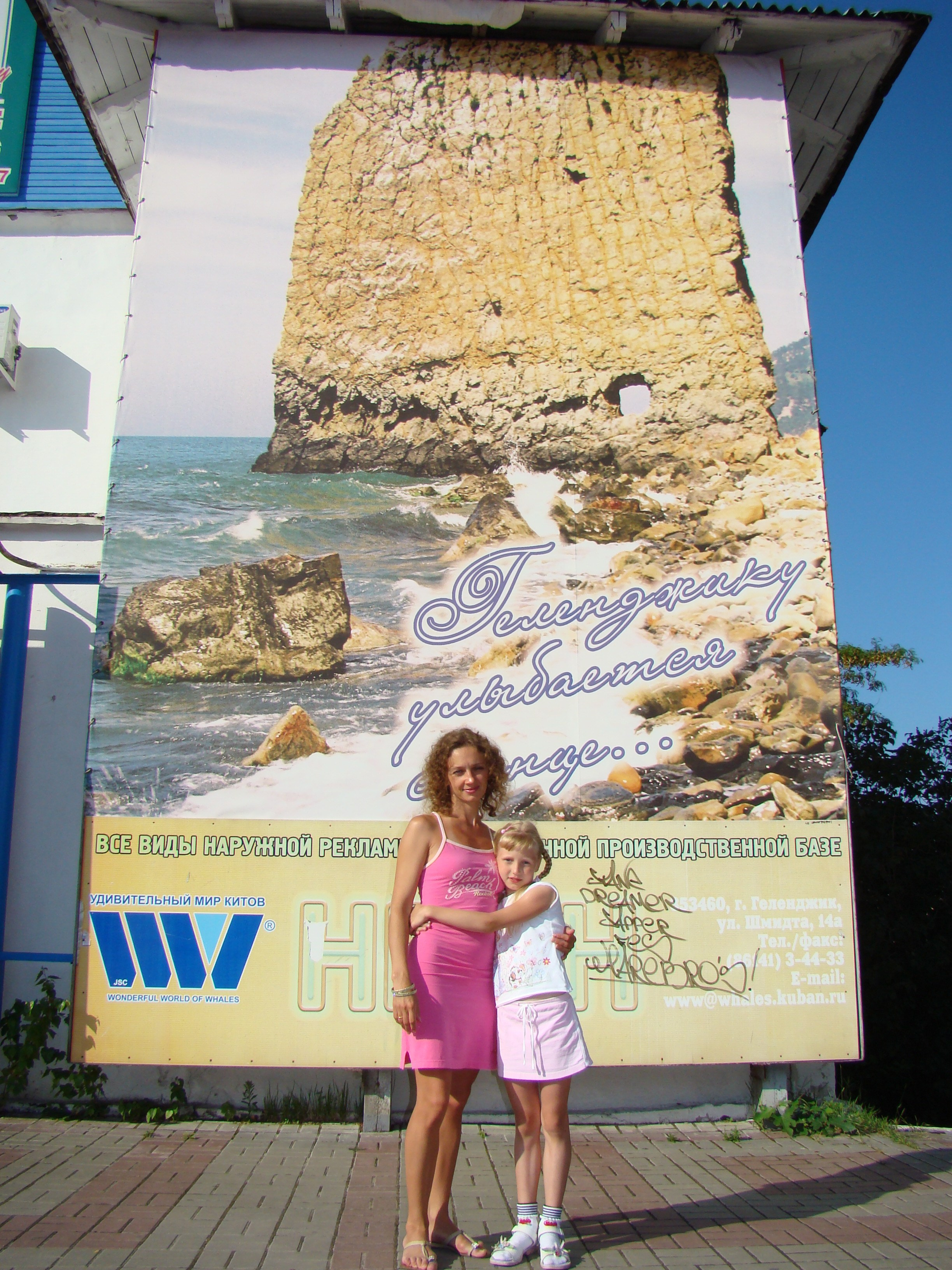 Кабардинка (фото Зевиных) 25.06-24.07.2008. Семейный, Свадебный фотограф СПБ Питер— Романова Екатерина