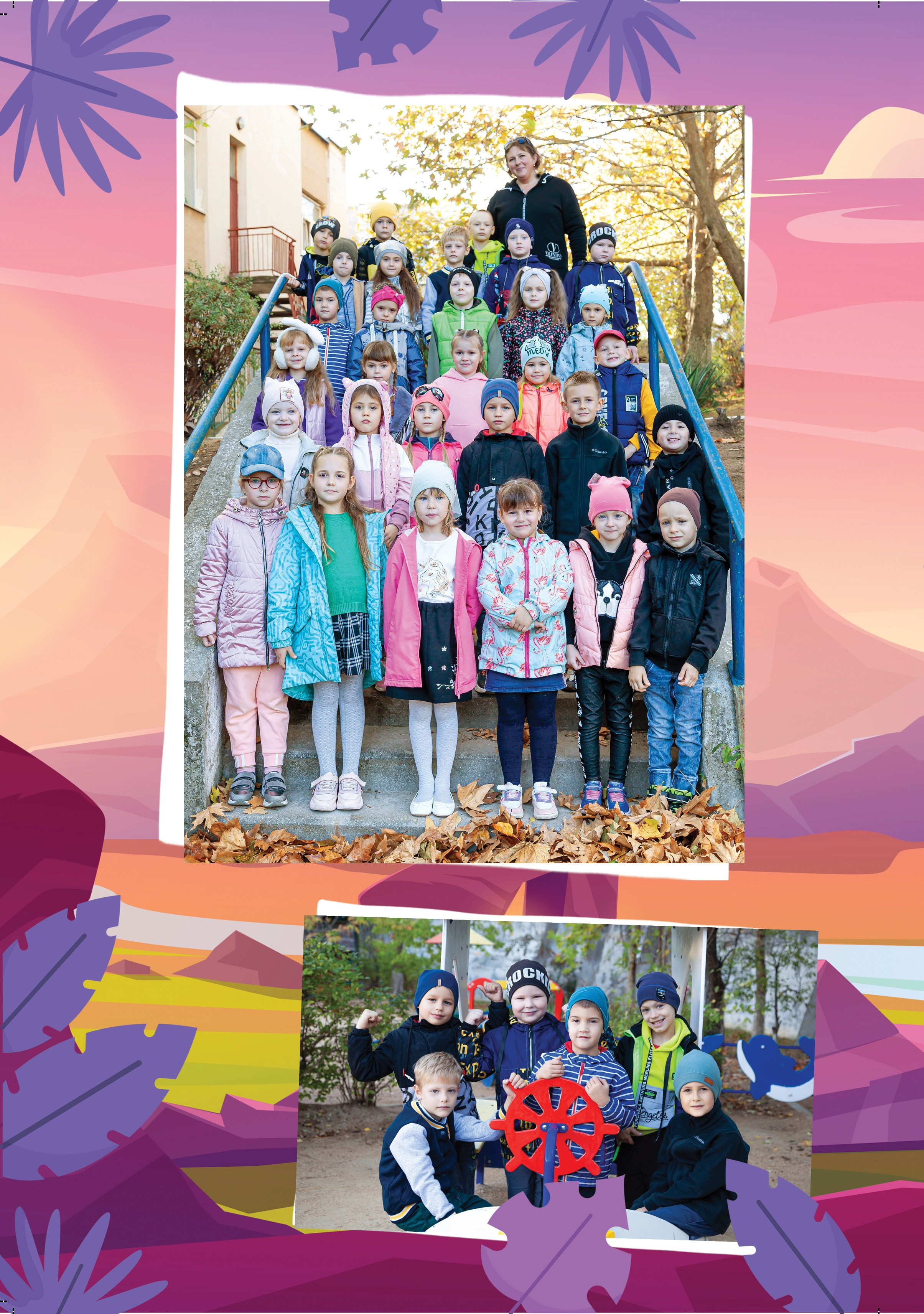 Выпускной альбом Для детского сада Динозаврики. Выпускные альбомы в Крыму, Севастополе и Симферополе