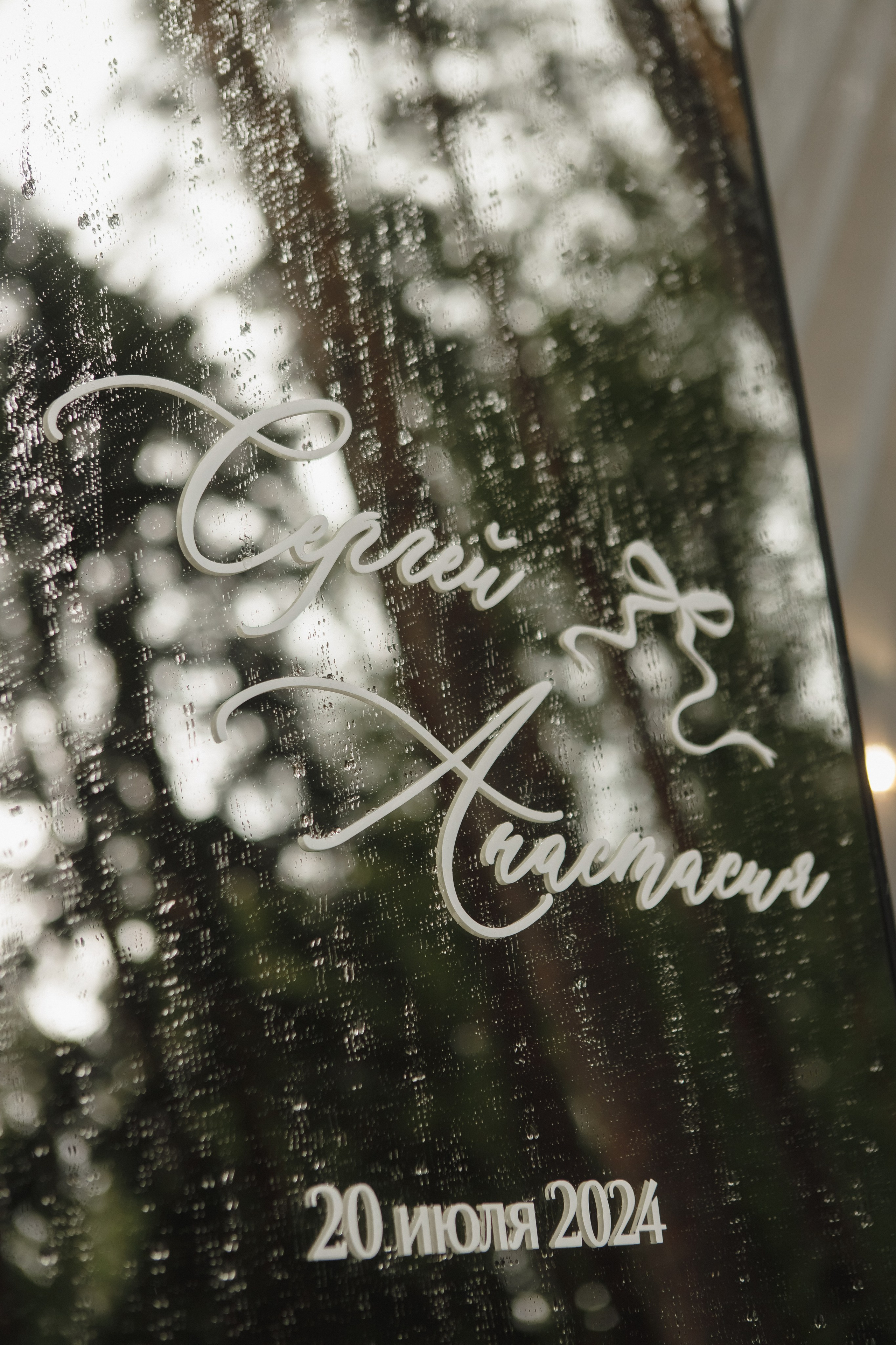 Времена года (Полный день). Семейный и свадебный фотограф в Нижнем Новгороде