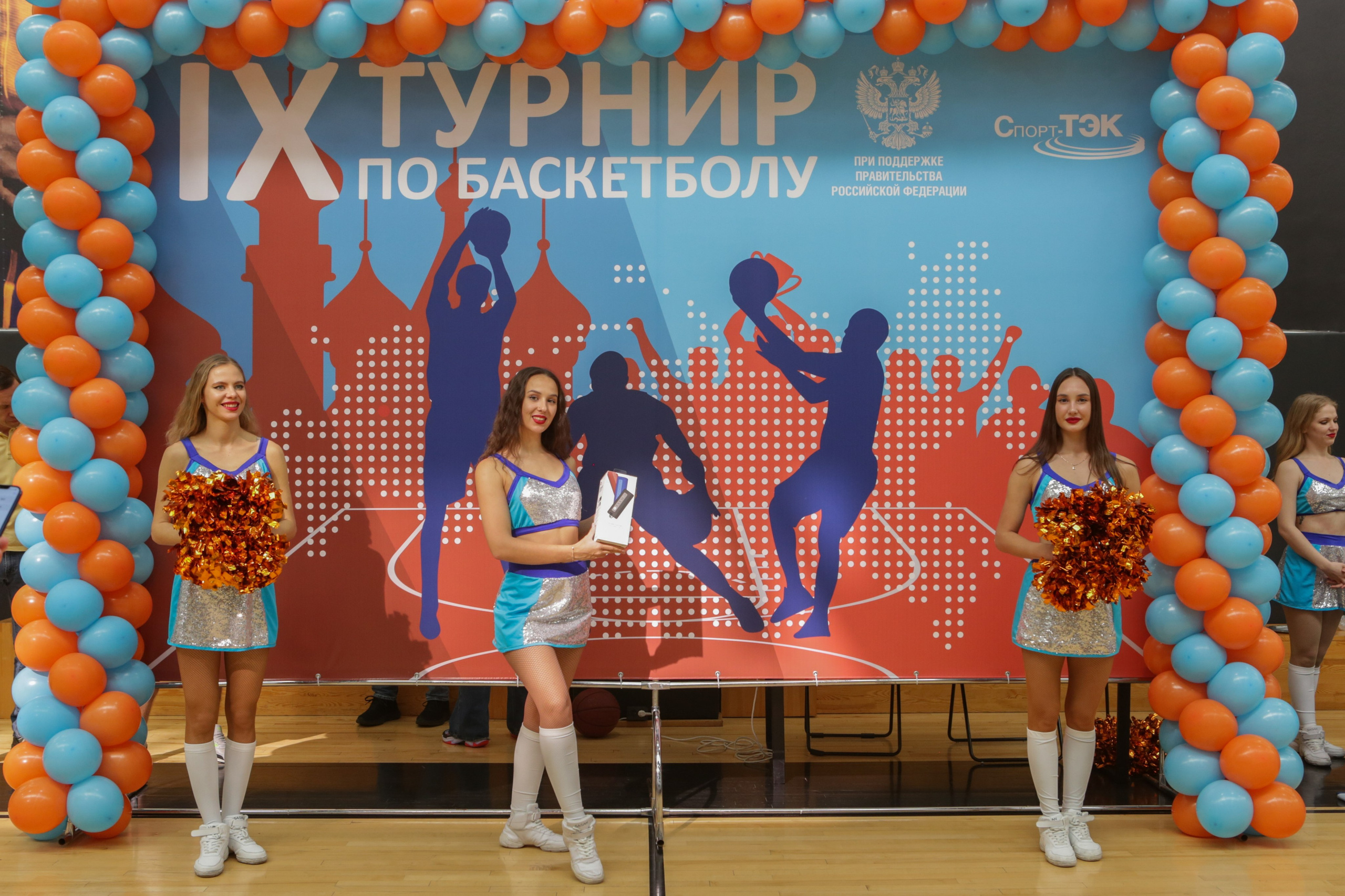 Турнир по баскетболу. Репортажный, семейный, свадебный, портретный фотограф