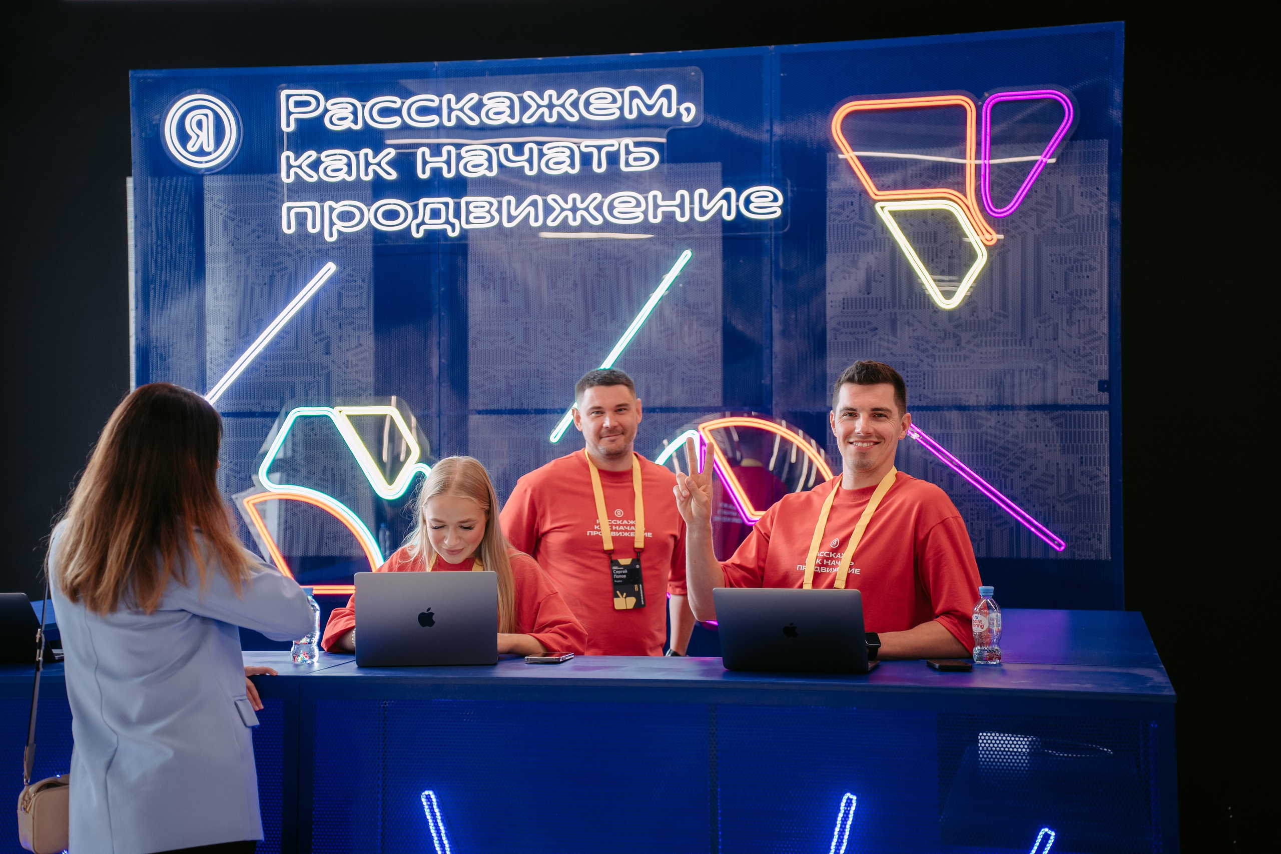 Яндекс Реклама. Конференция в Казани / 2024. Саша Копылов, фотограф в Казани