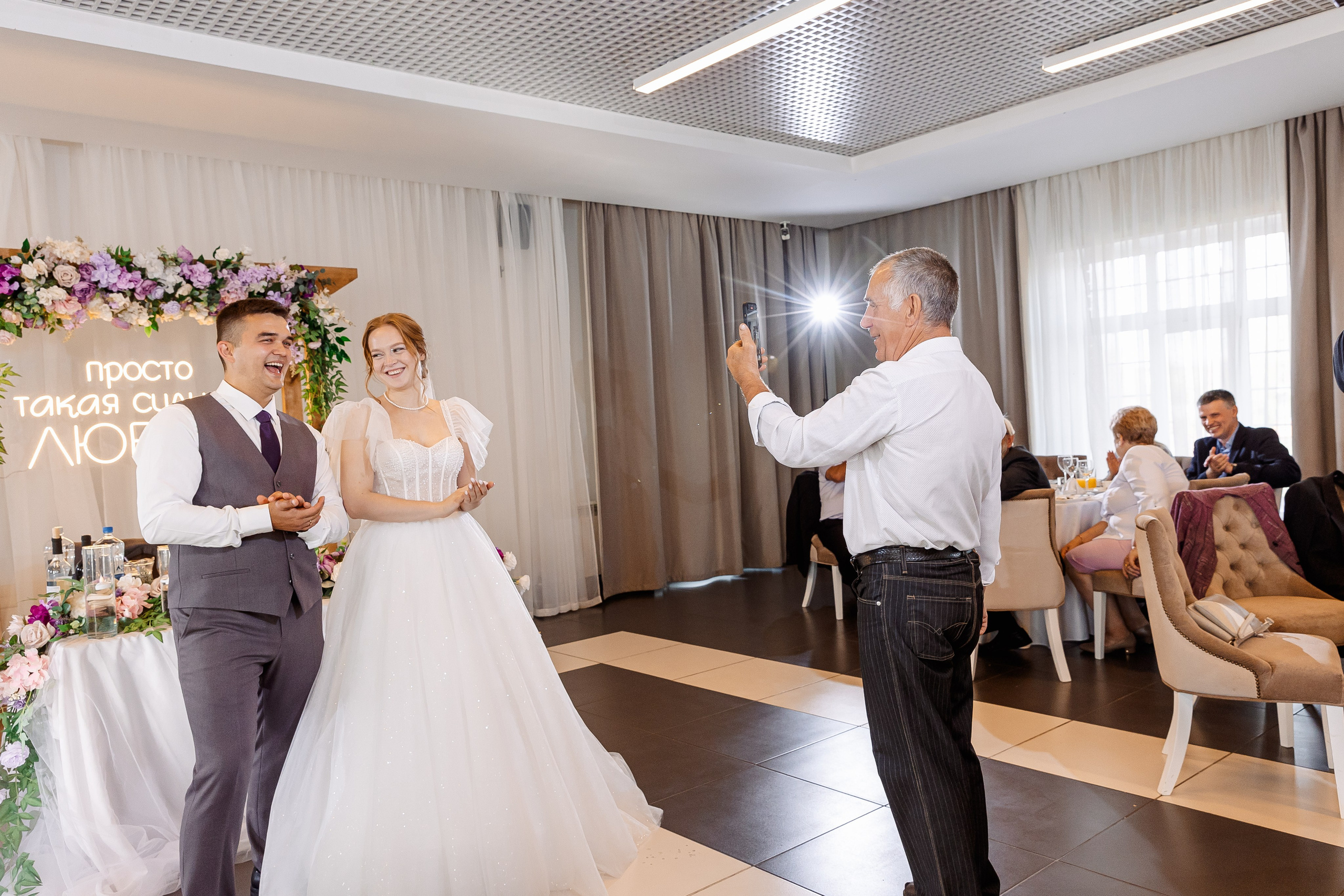 Любовь и Евгений. Свадебный и семейный фотограф в Челябинске Юлия Ишимова