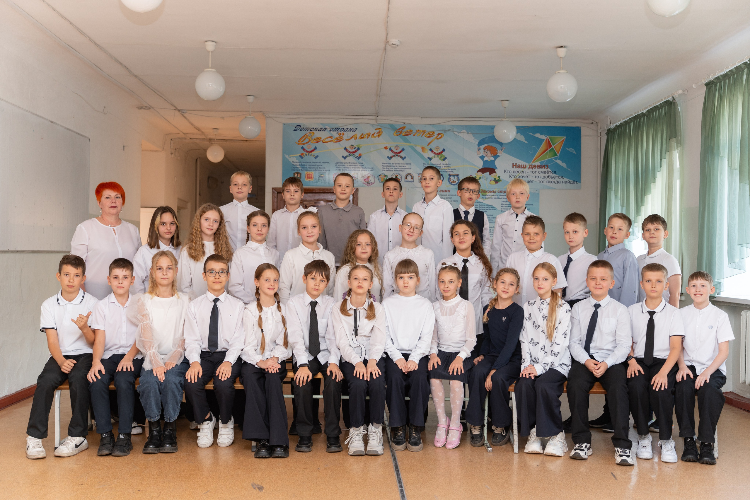 В школе (4кл). Главная