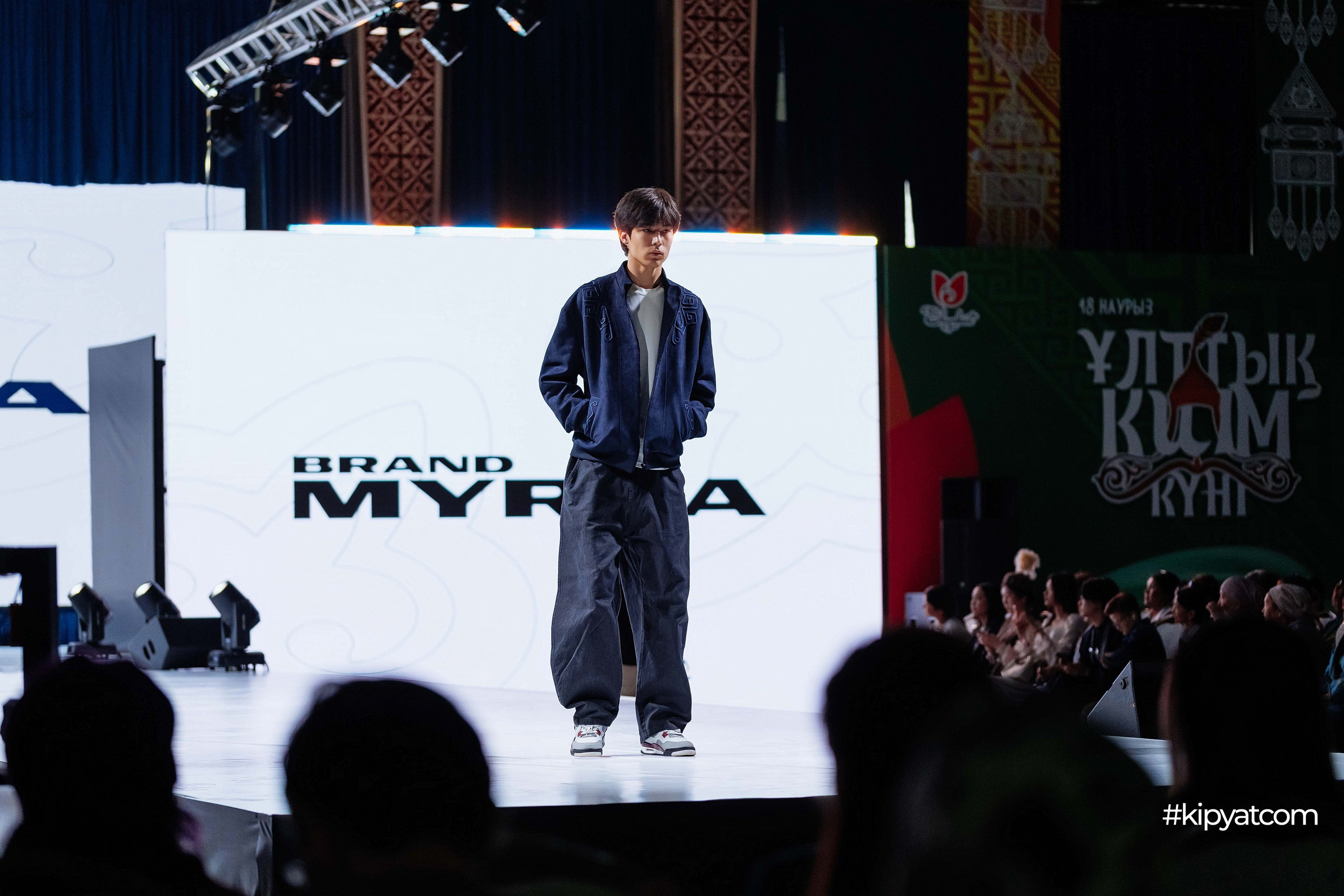 Ұлттық киім күні