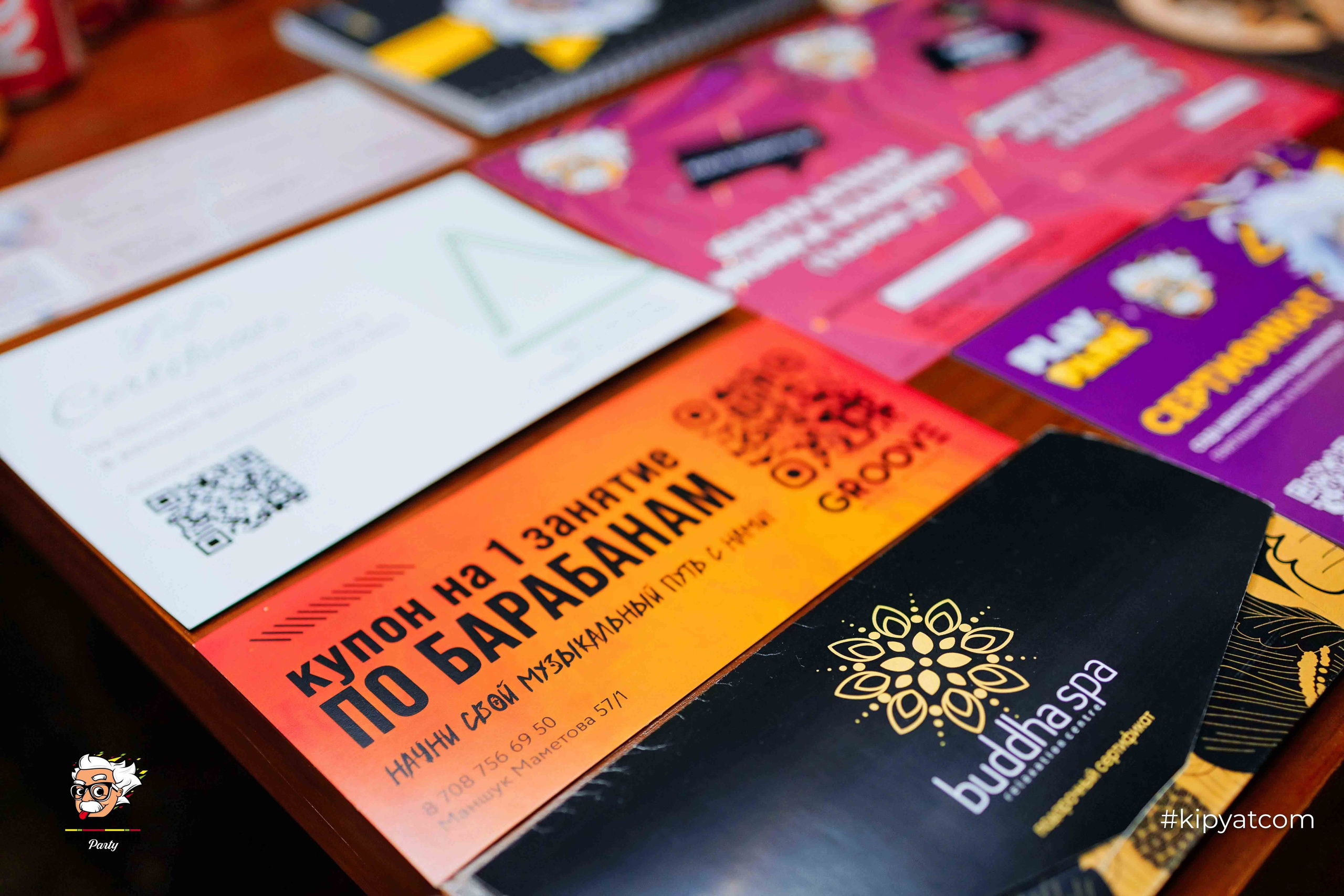 Эйнштейн Party