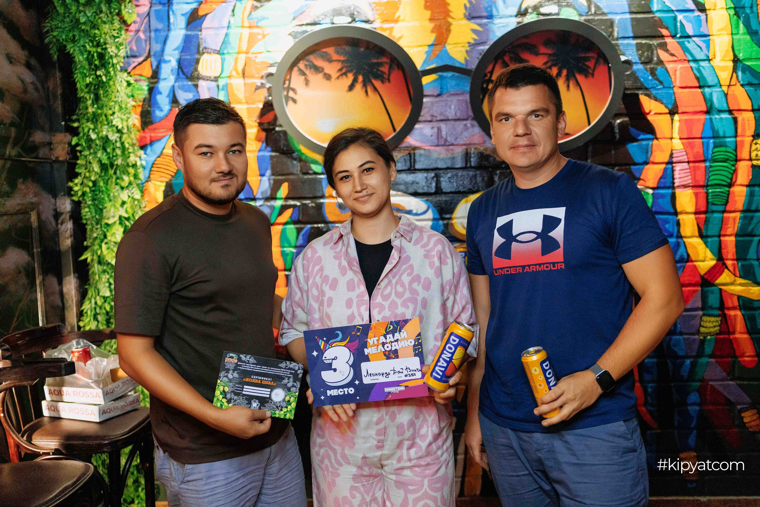 Эйнштейн Party