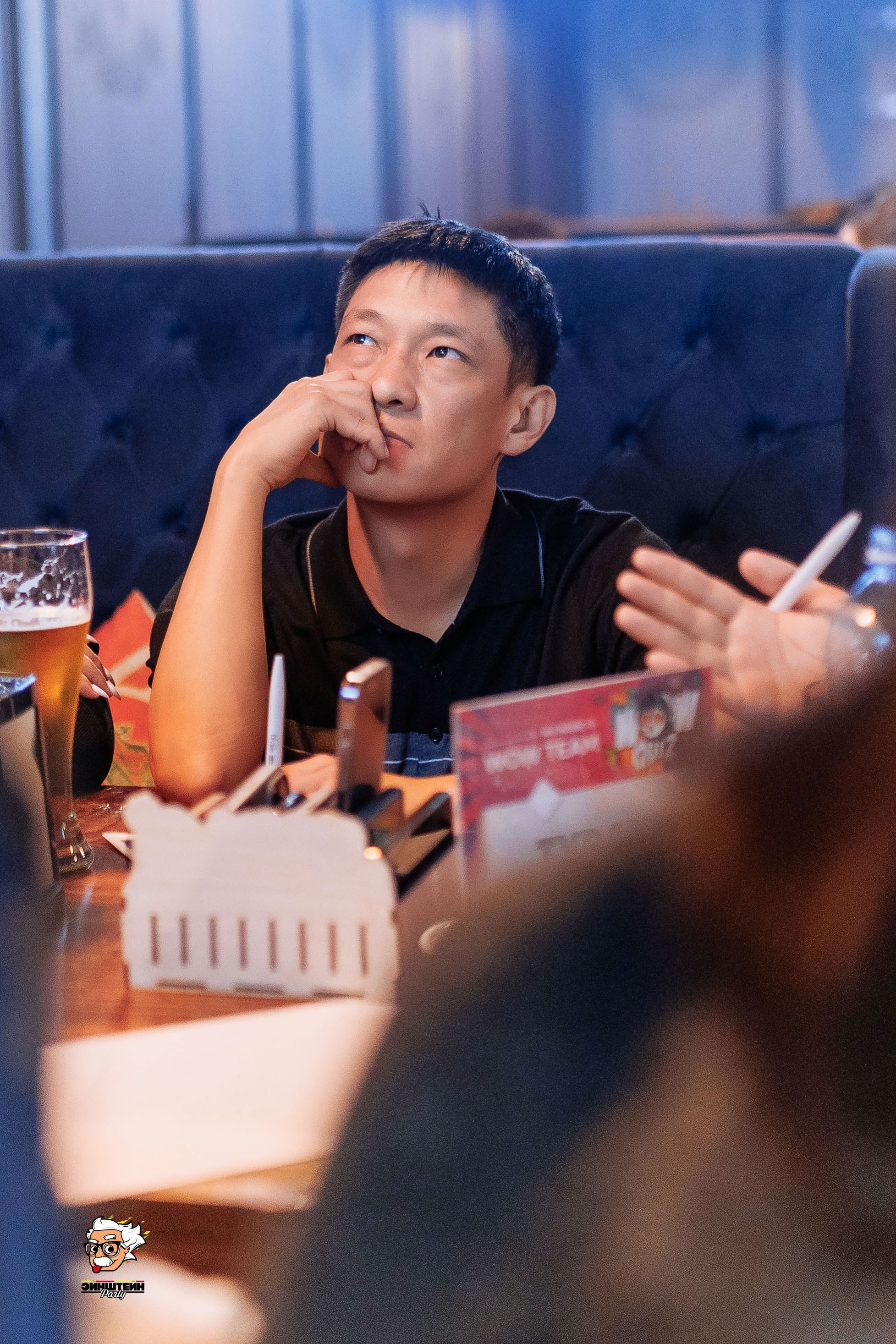 Эйнштейн Party