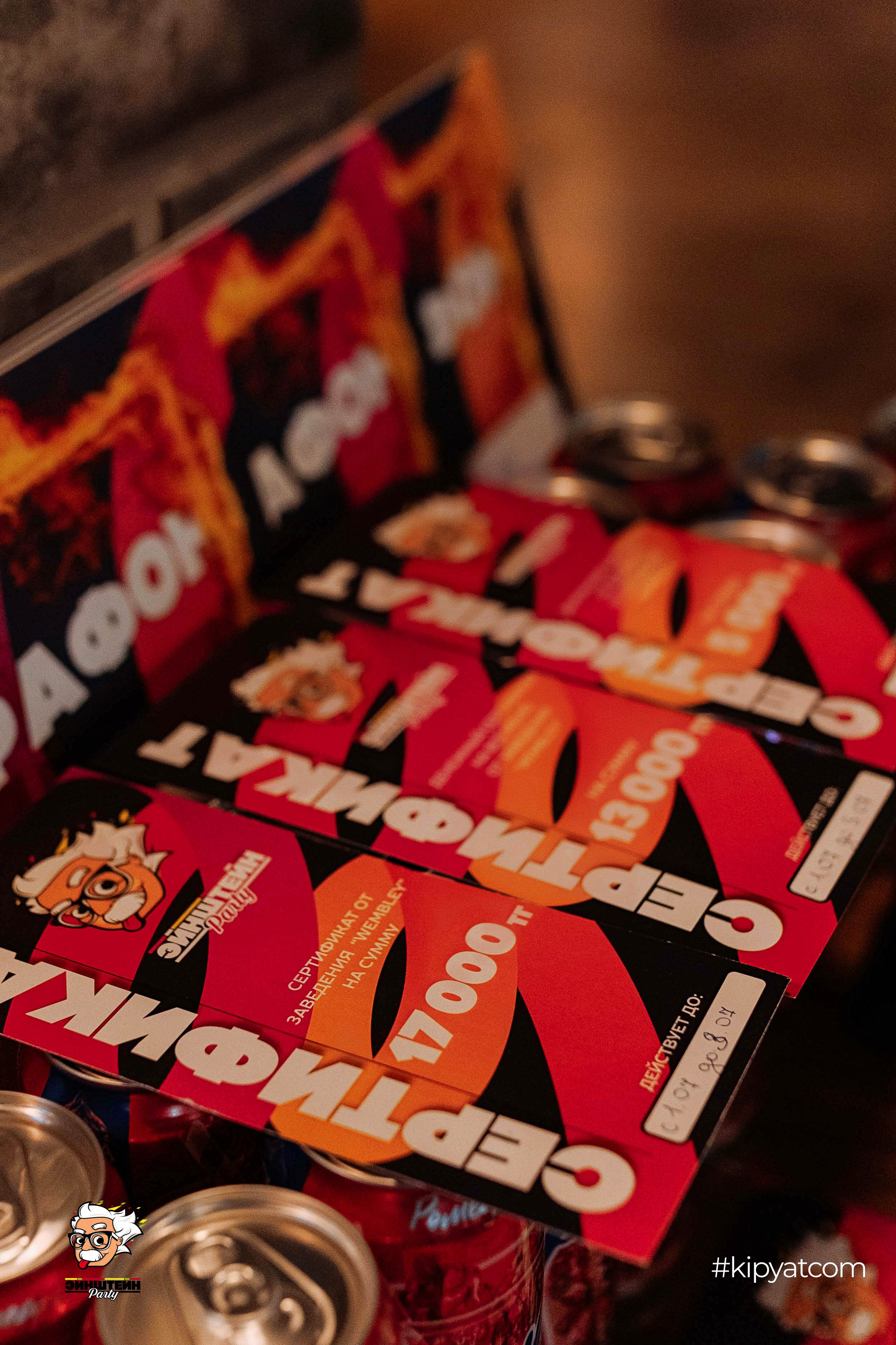 Эйнштейн Party