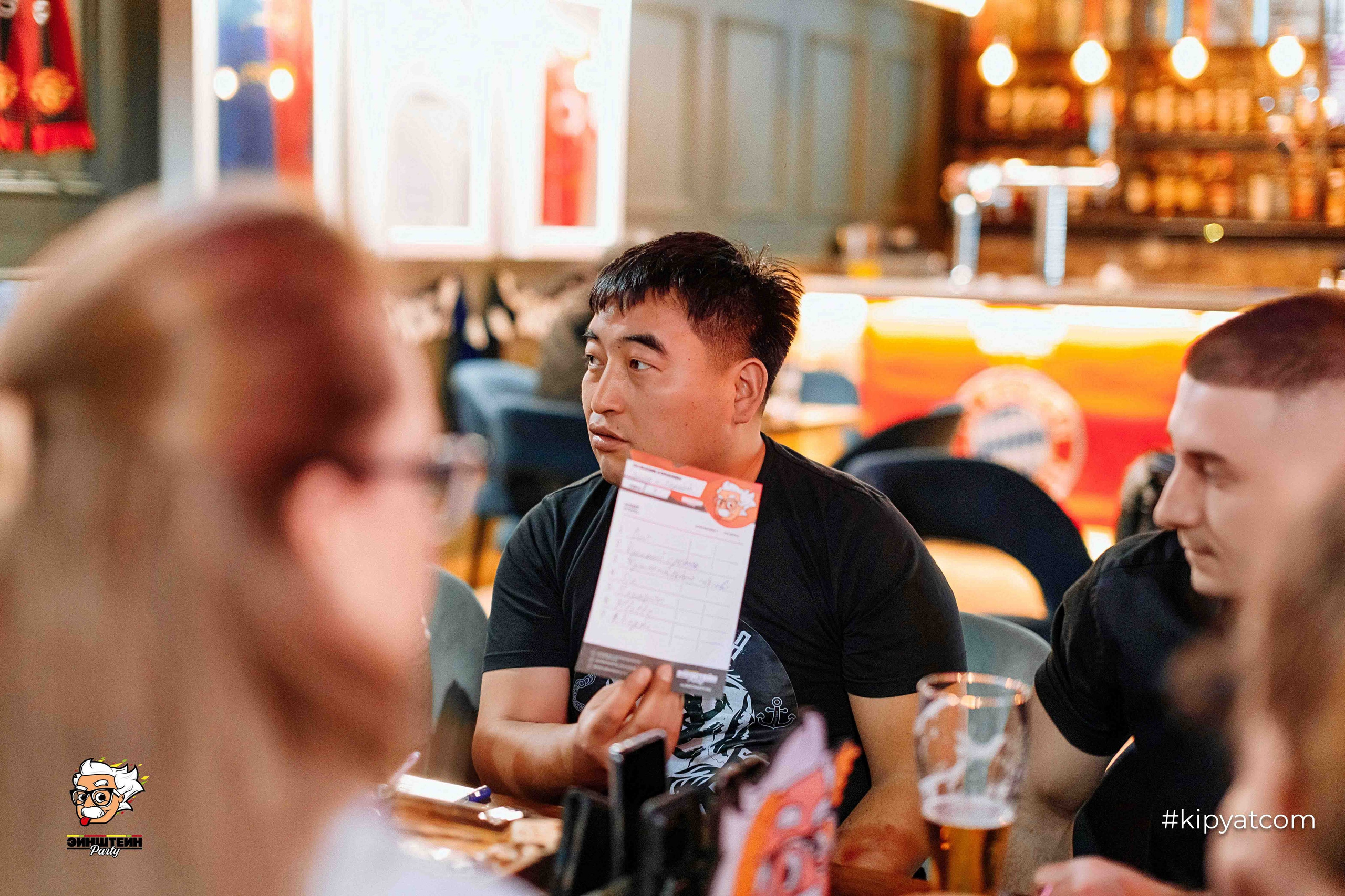 Эйнштейн Party