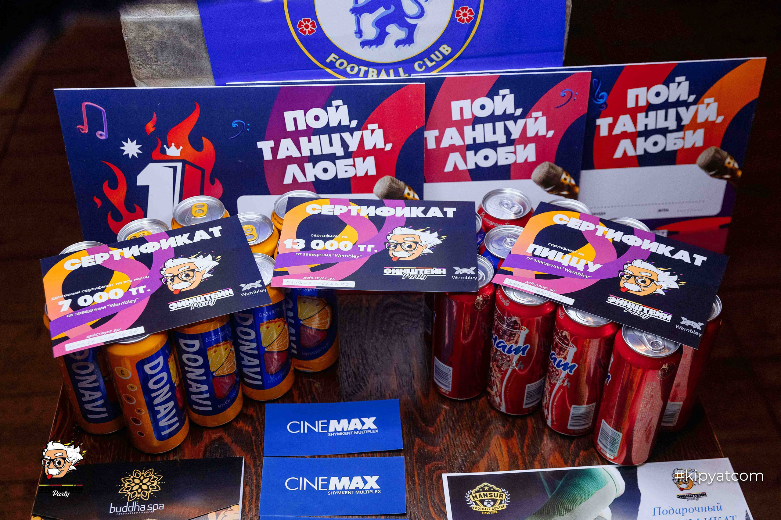 Эйнштейн Party