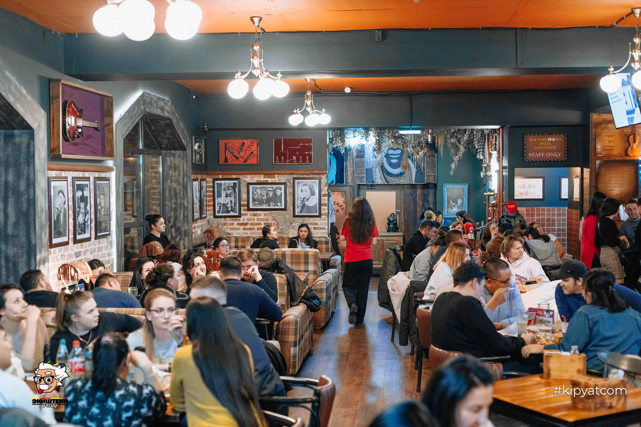 Эйнштейн Party