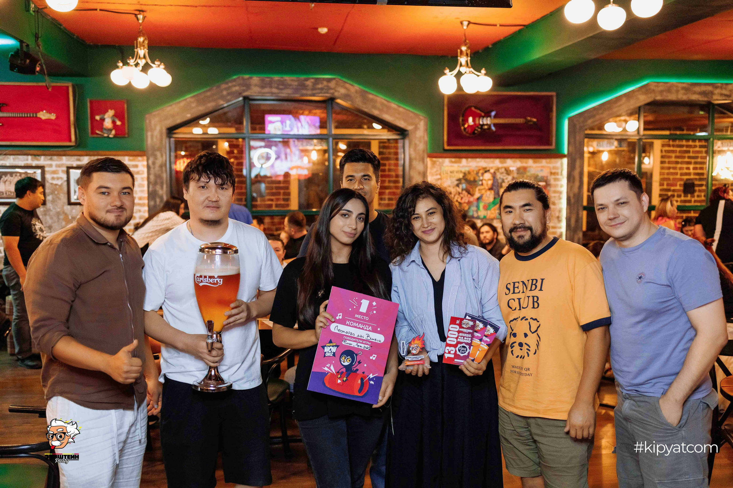 Эйнштейн Party