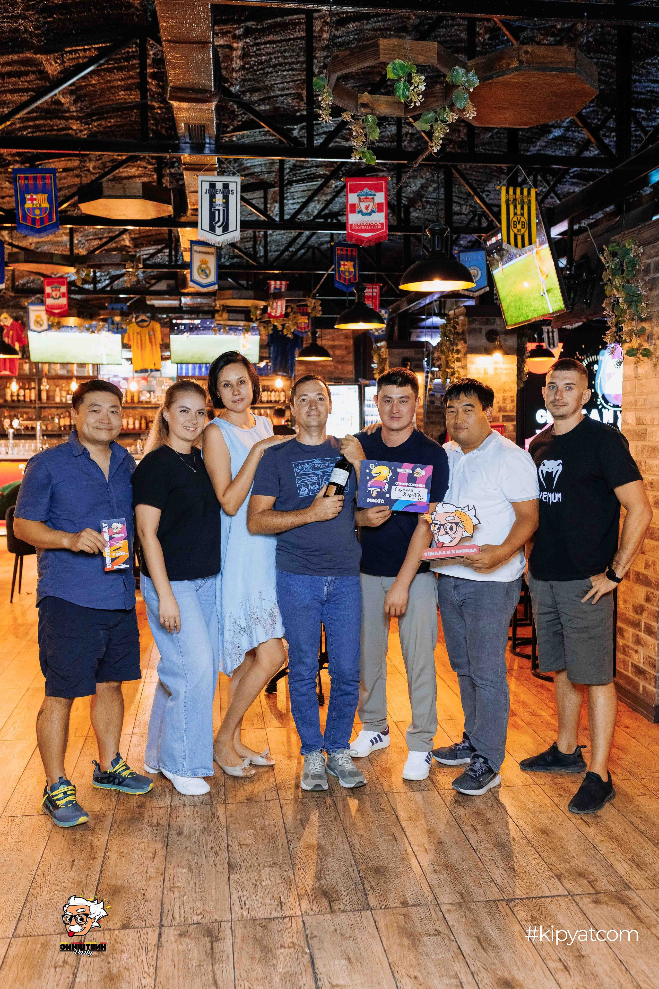 Эйнштейн Party