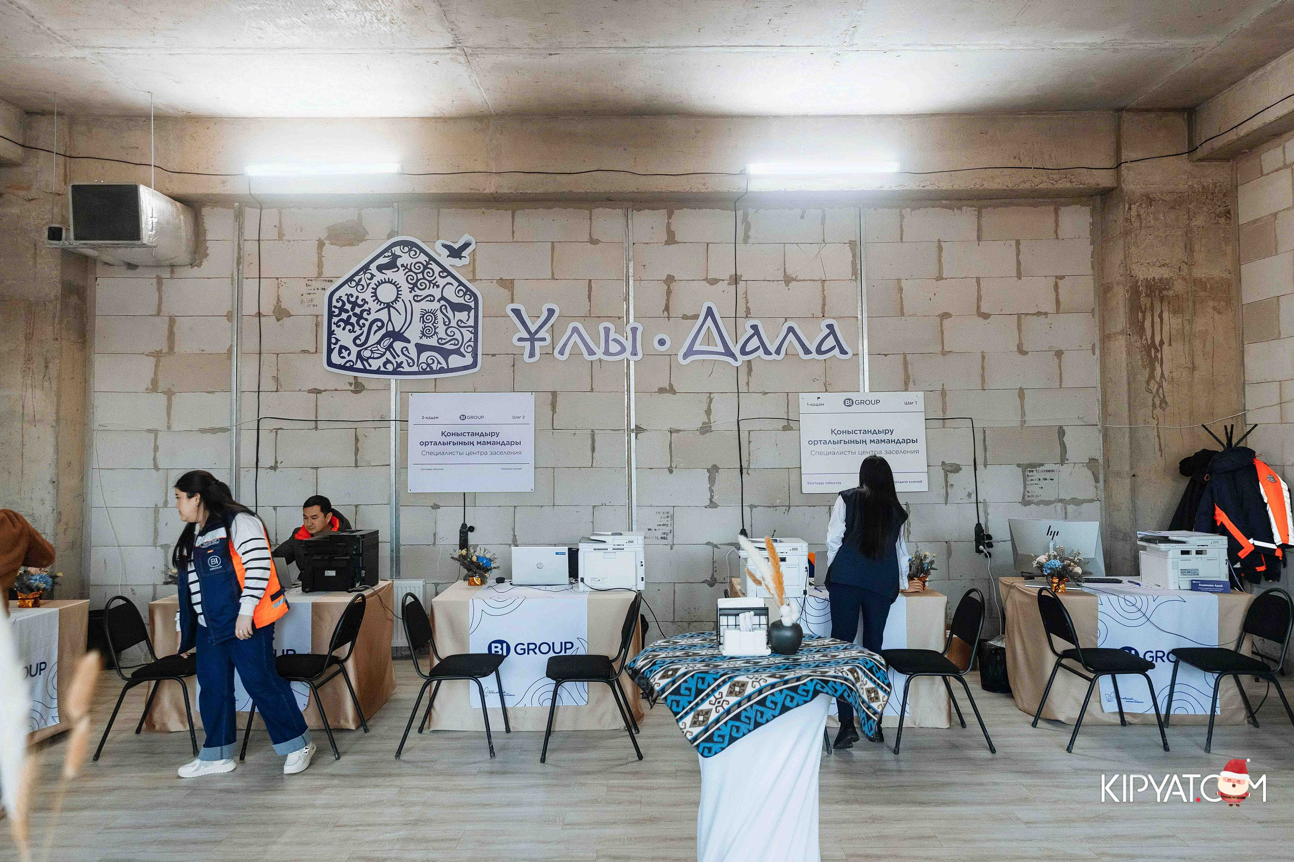 Открытие жилого комплекса Улы Дала BI Group