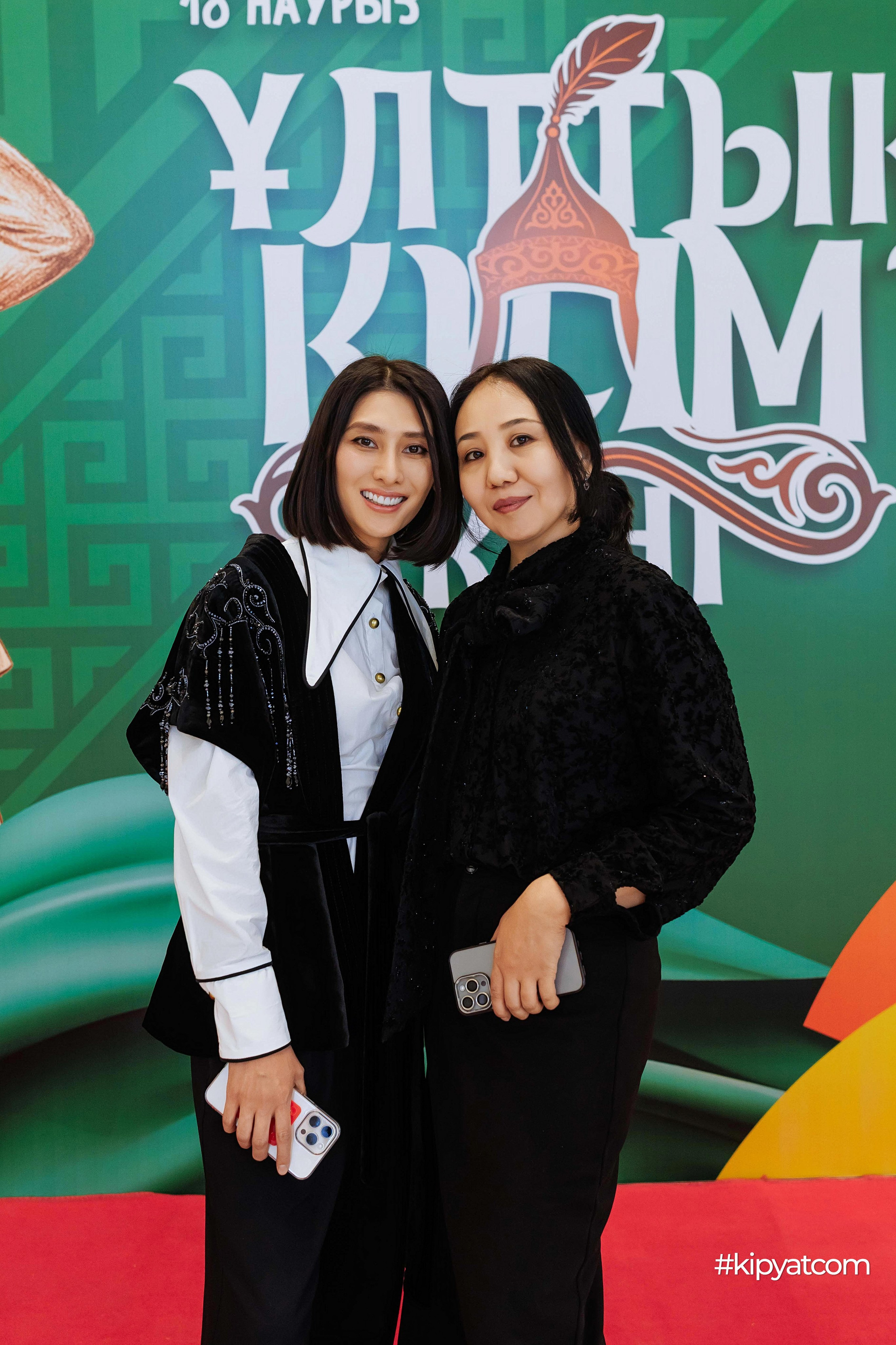 Ұлттық киім күні