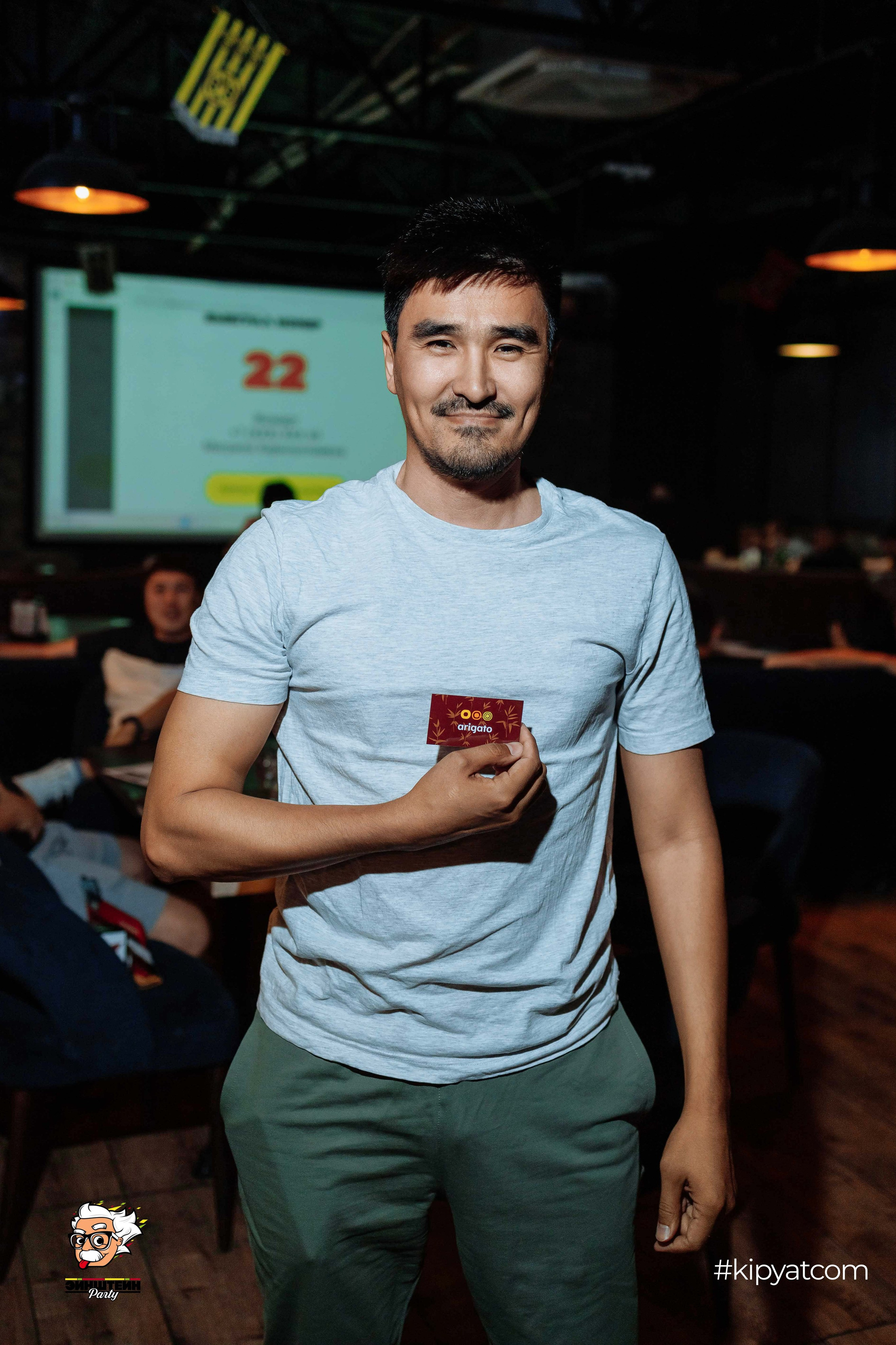 Эйнштейн Party