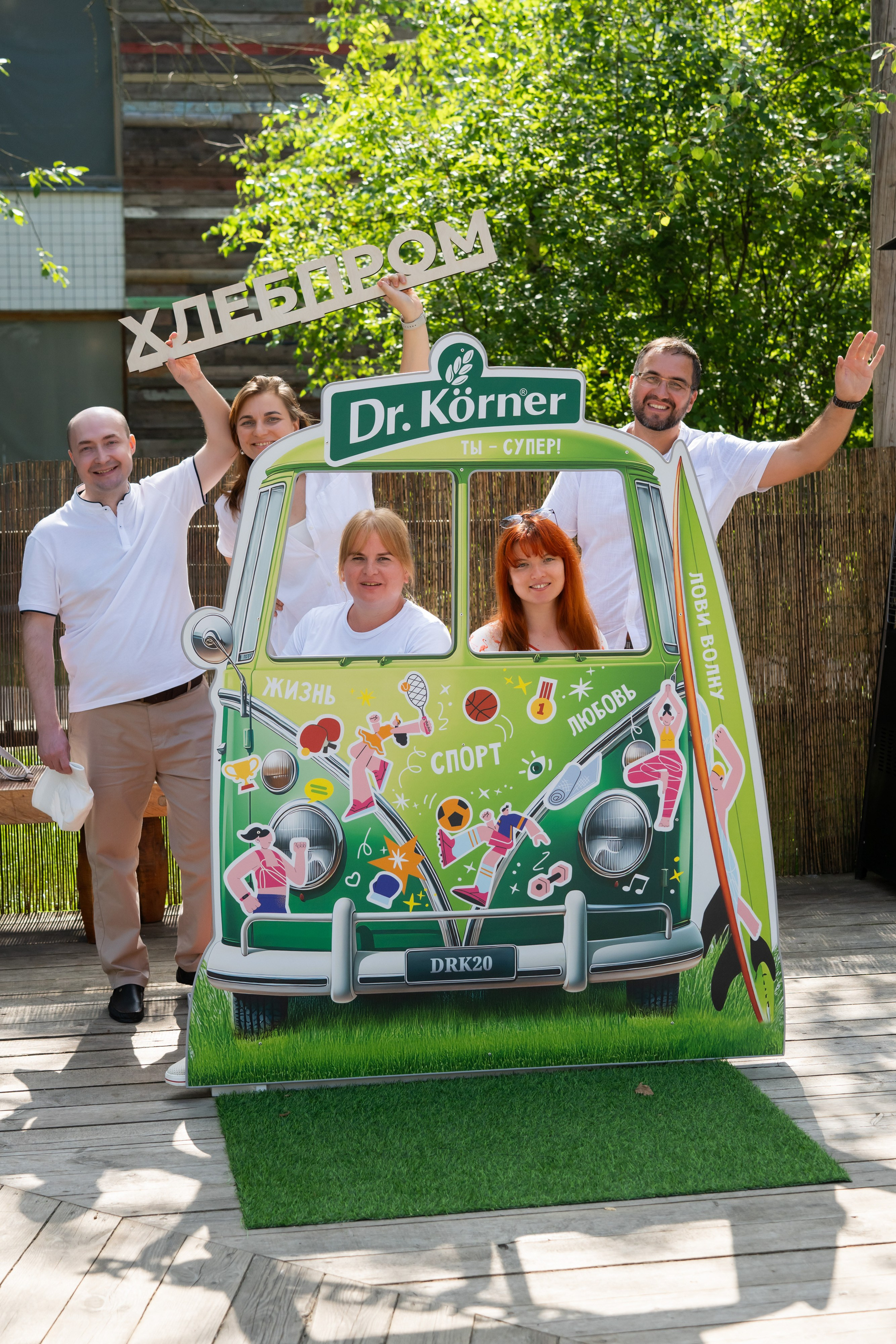 Хлебпром. Репортажный фотограф Сергей Дроздов