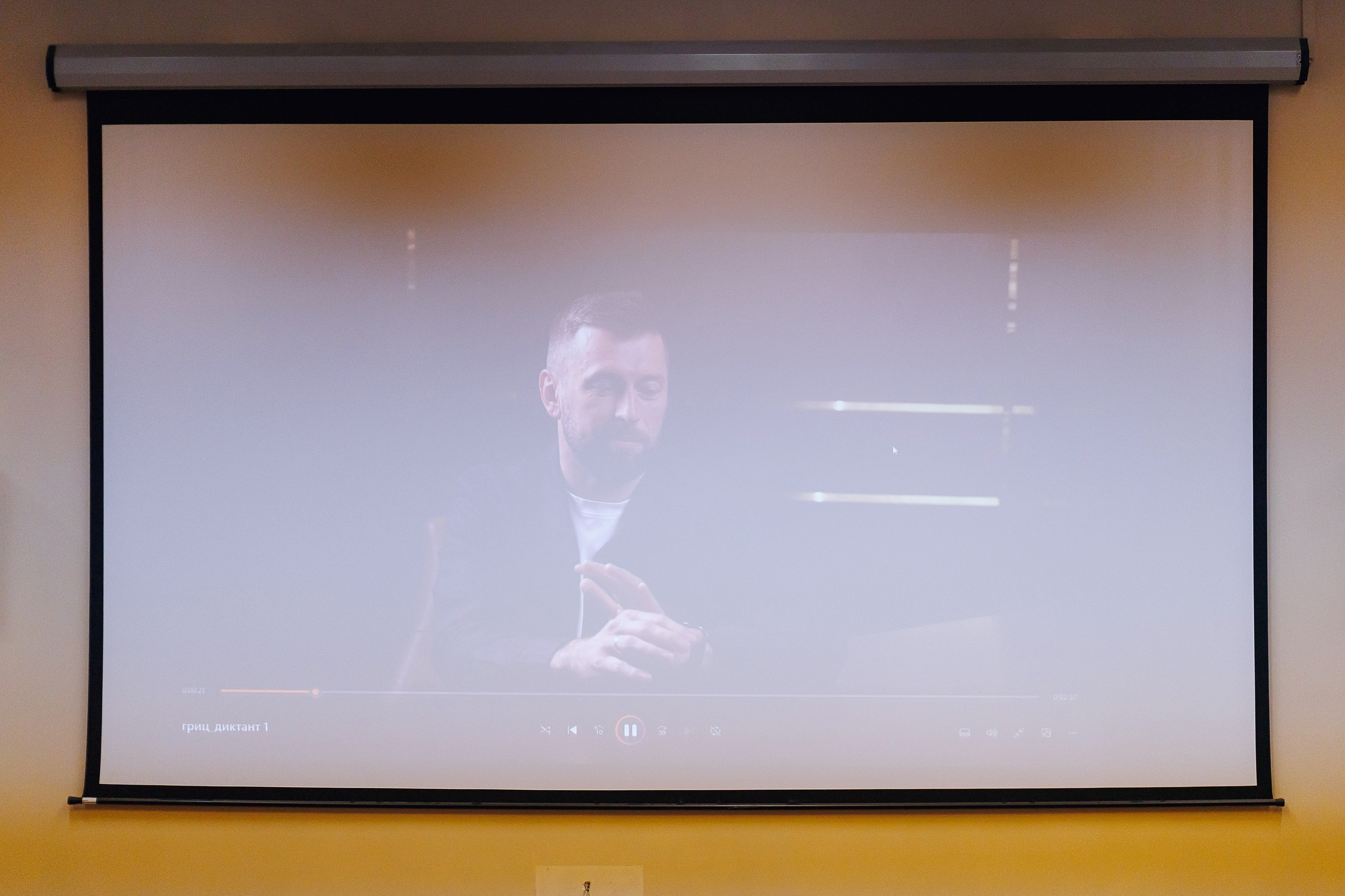 Правовой диктант. KRIS KRUPINNIKOVA