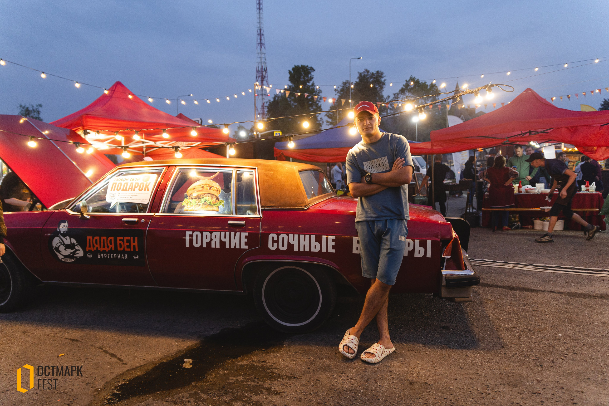 ОСТМАРК FEST 2024. KRIS KRUPINNIKOVA