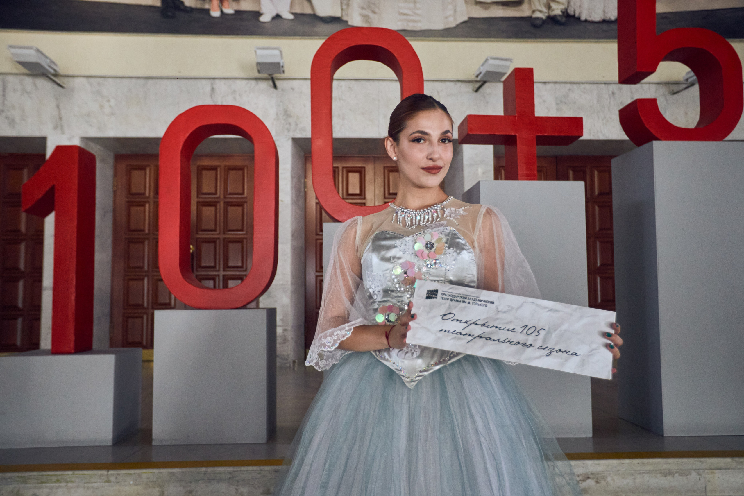 Открытие 105-го театрального сезона. Театр драмы им. М. Горького. Фотограф Юлия Маринина