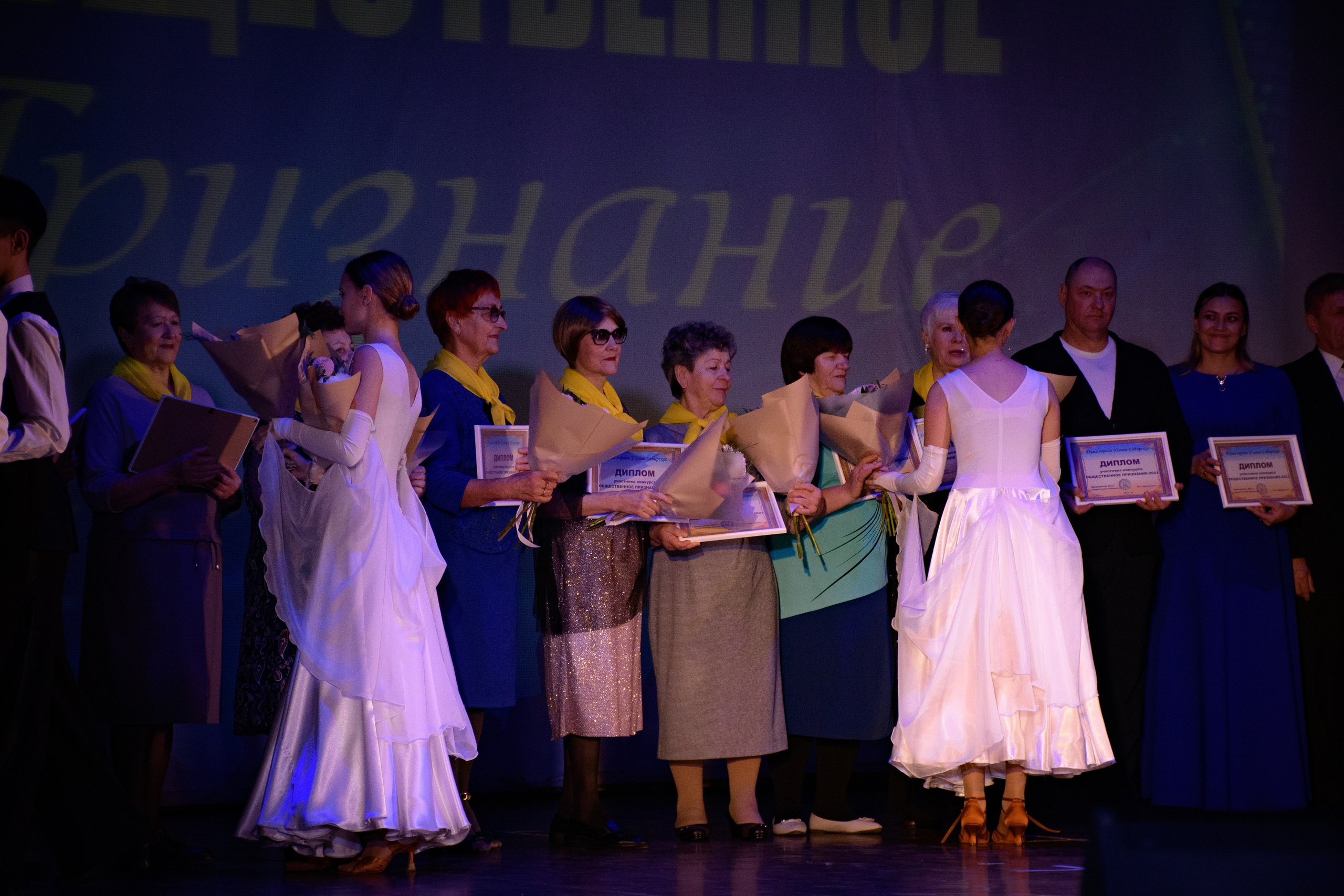 ОБЩЕСТВЕННОЕ ПРИЗНАНИЕ. Photokarish