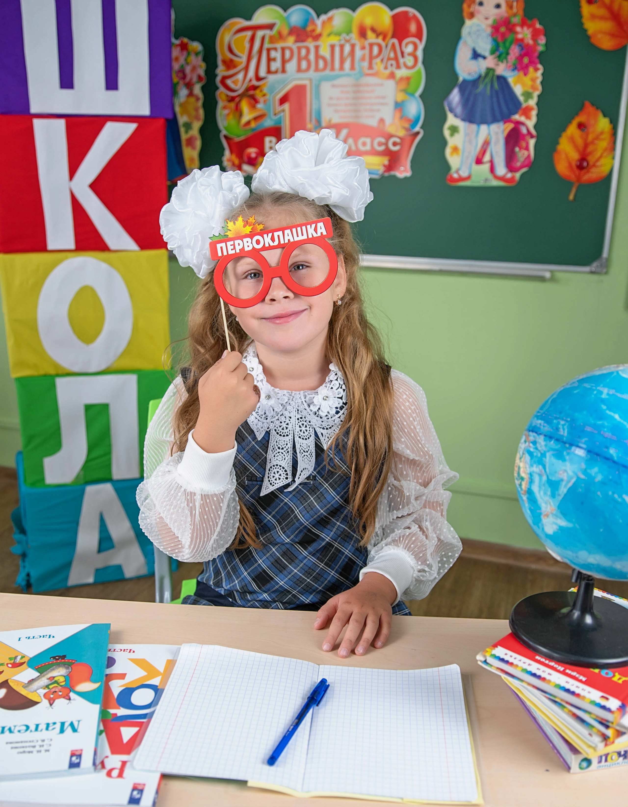 Первый класс линейка, в классе, портреты. Семейный и детский фотограф в Нижнем Новгороде