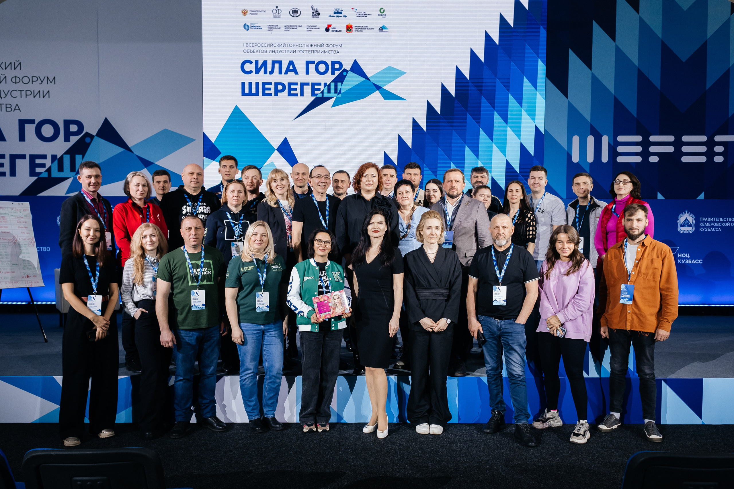 II Всероссийский горнолыжный форум «Сила гор. Шерегеш». Фотограф Кемерово | Сергей