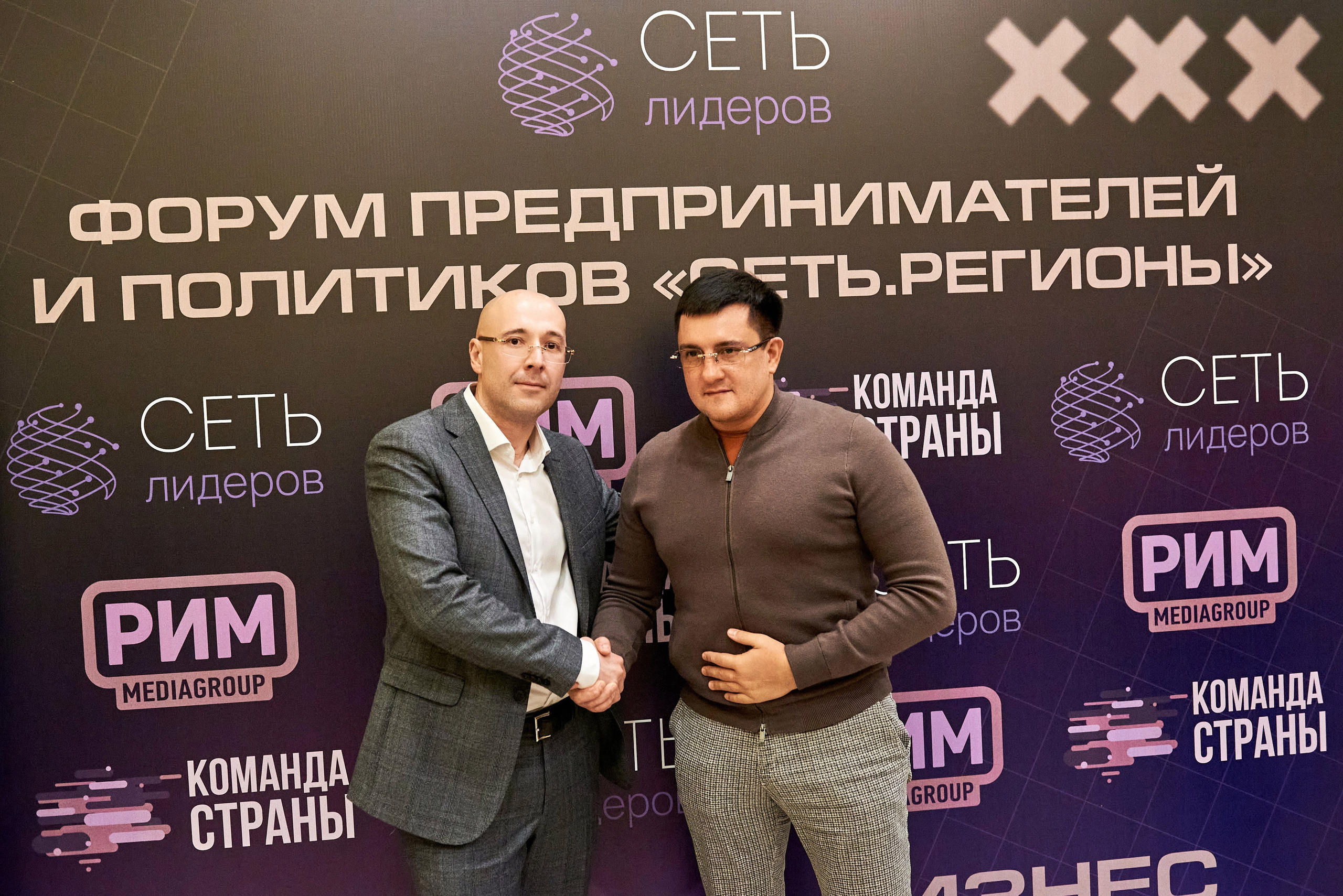 Сеть лидеров встреча в СПб. Иван Ступа, репортажный фотограф в Санкт-Петербурге и Ленинградской области