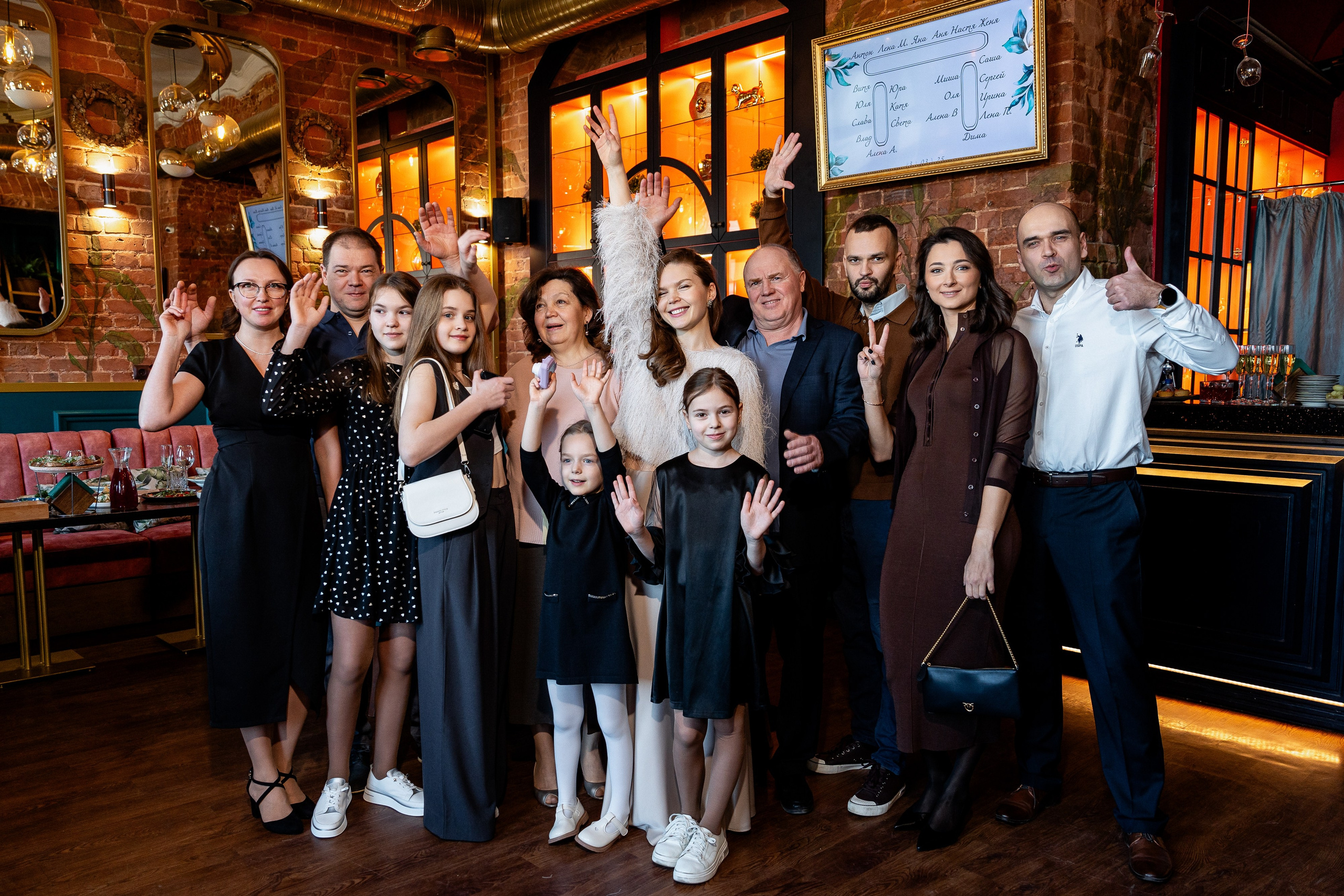 СОУС BB. Sunnyman