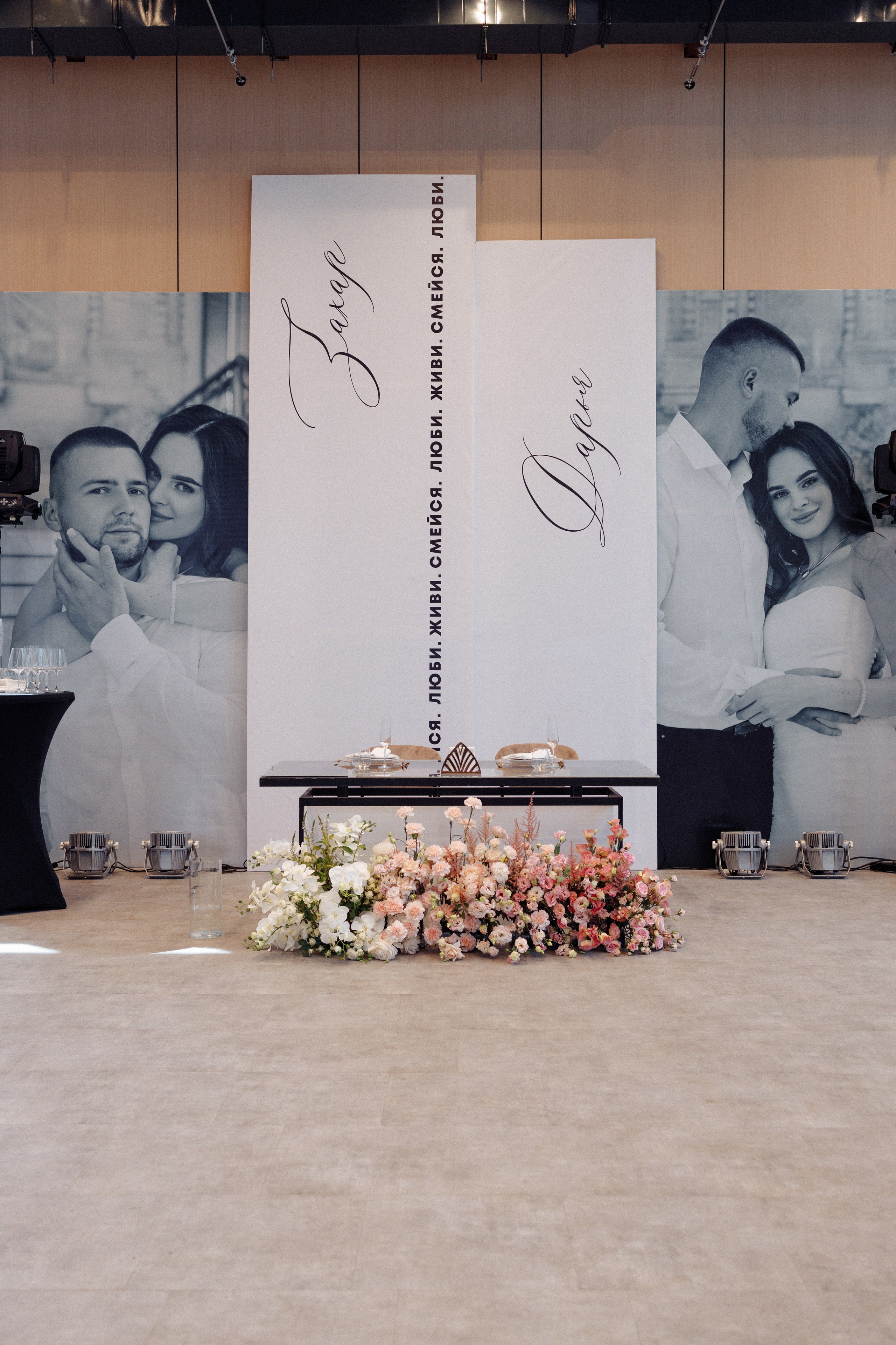 Захар и Дарья. Свадебный фотограф Иркутск