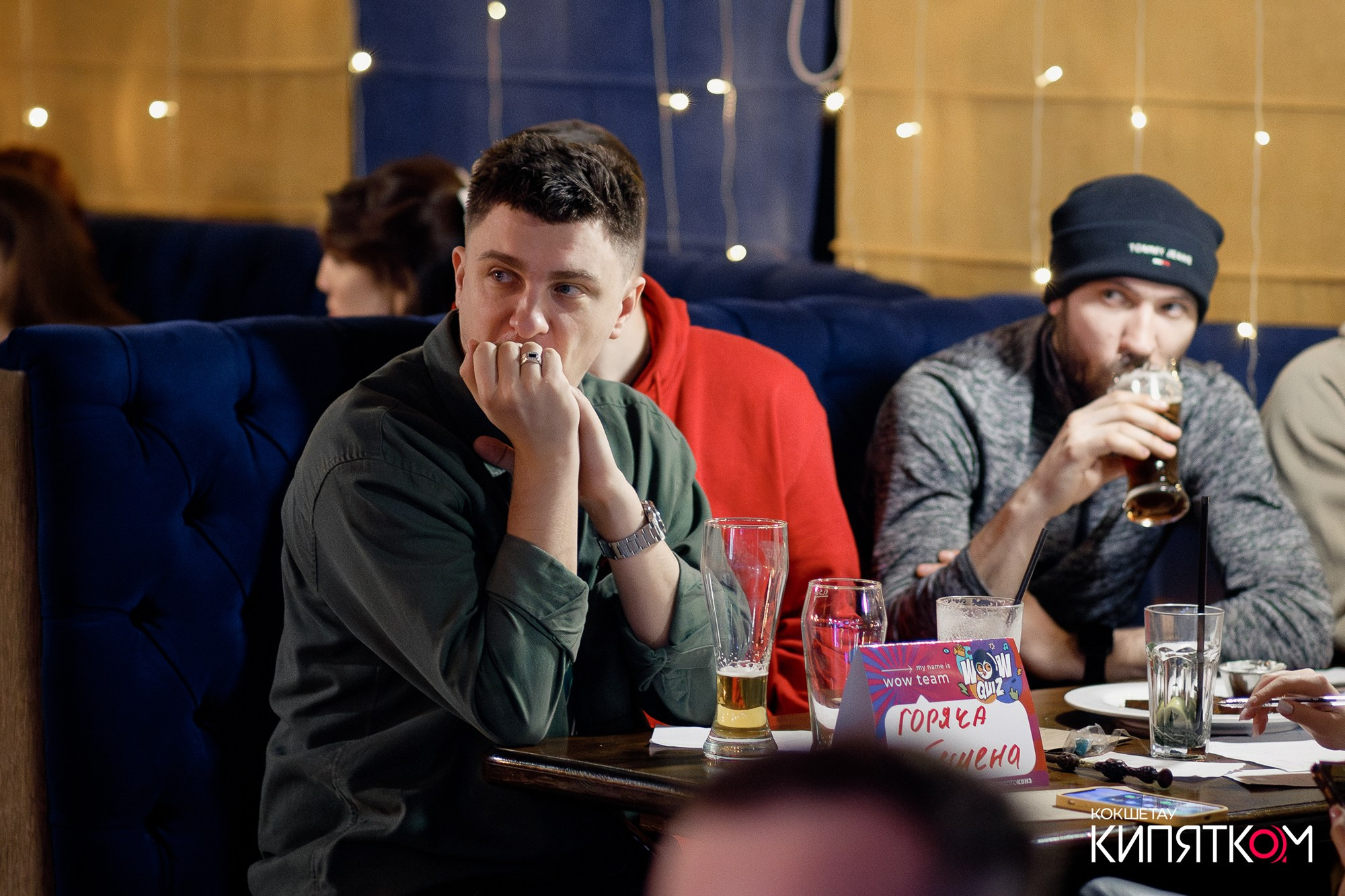 WOW QUIZ. КИПЯТКОМ КОКШЕТАУ