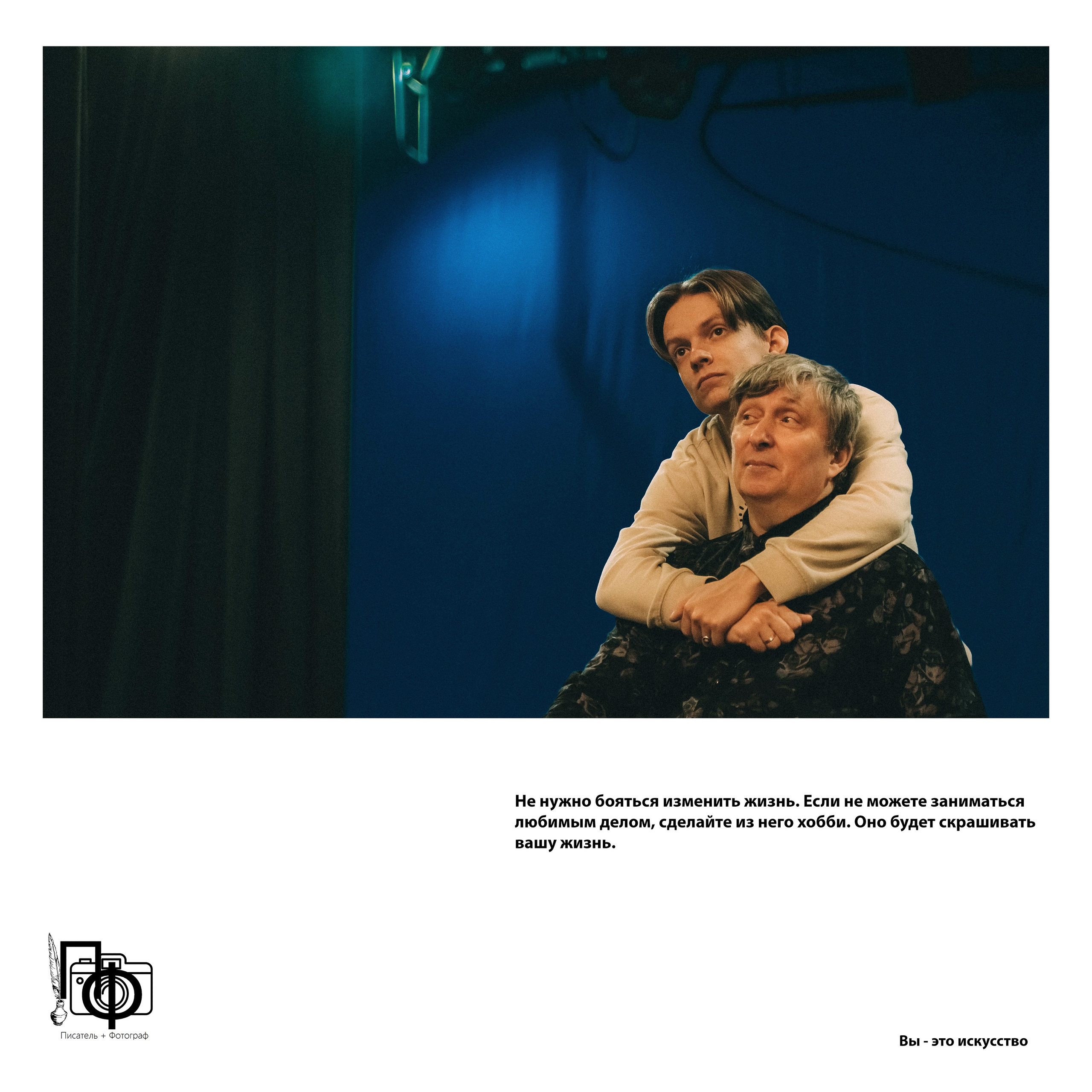 Олег Белов. Фотограф в Самаре Елена Фомина