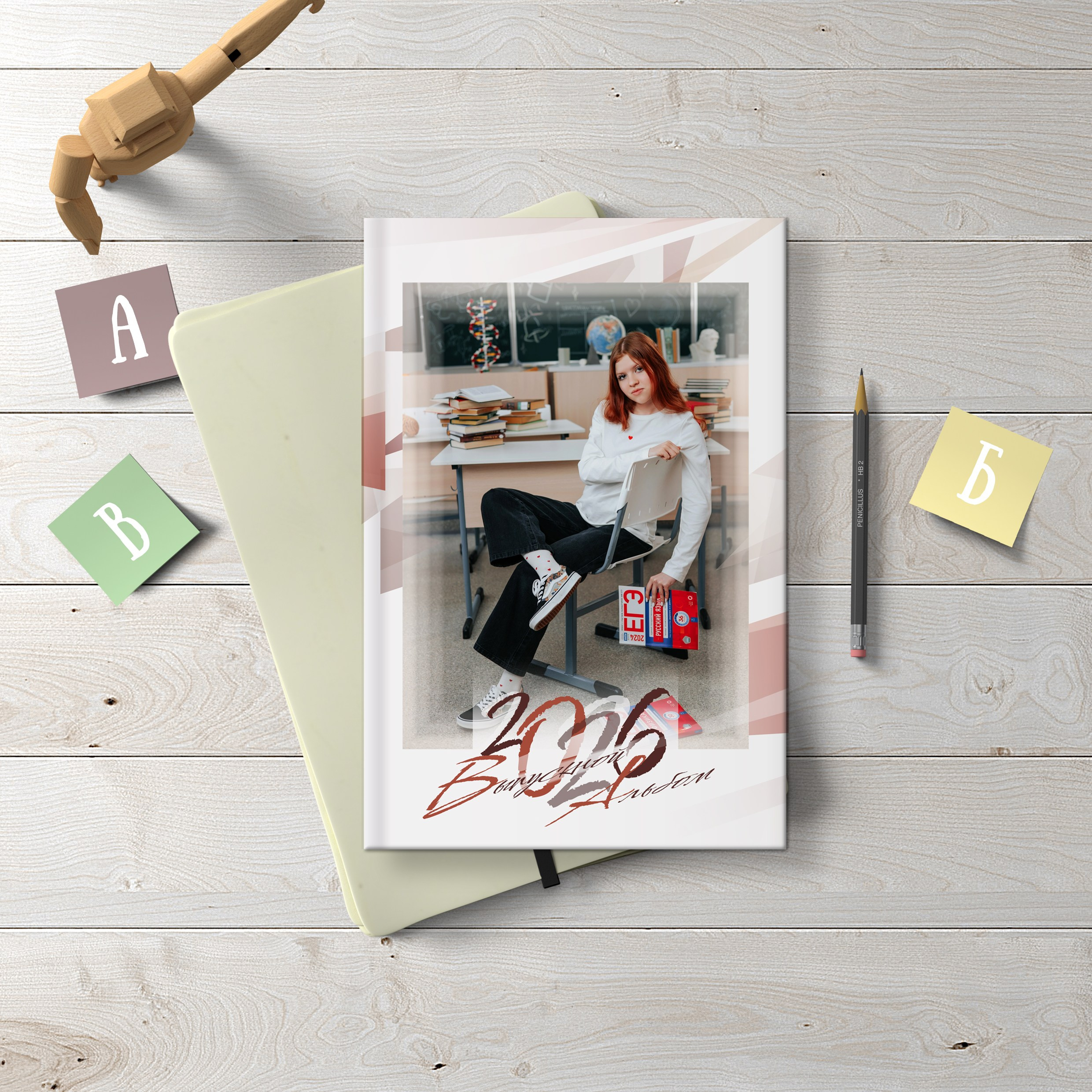 Альбомы для старшей школы. Школьный фотограф в Челябинске. Выпускные фотоальбомы