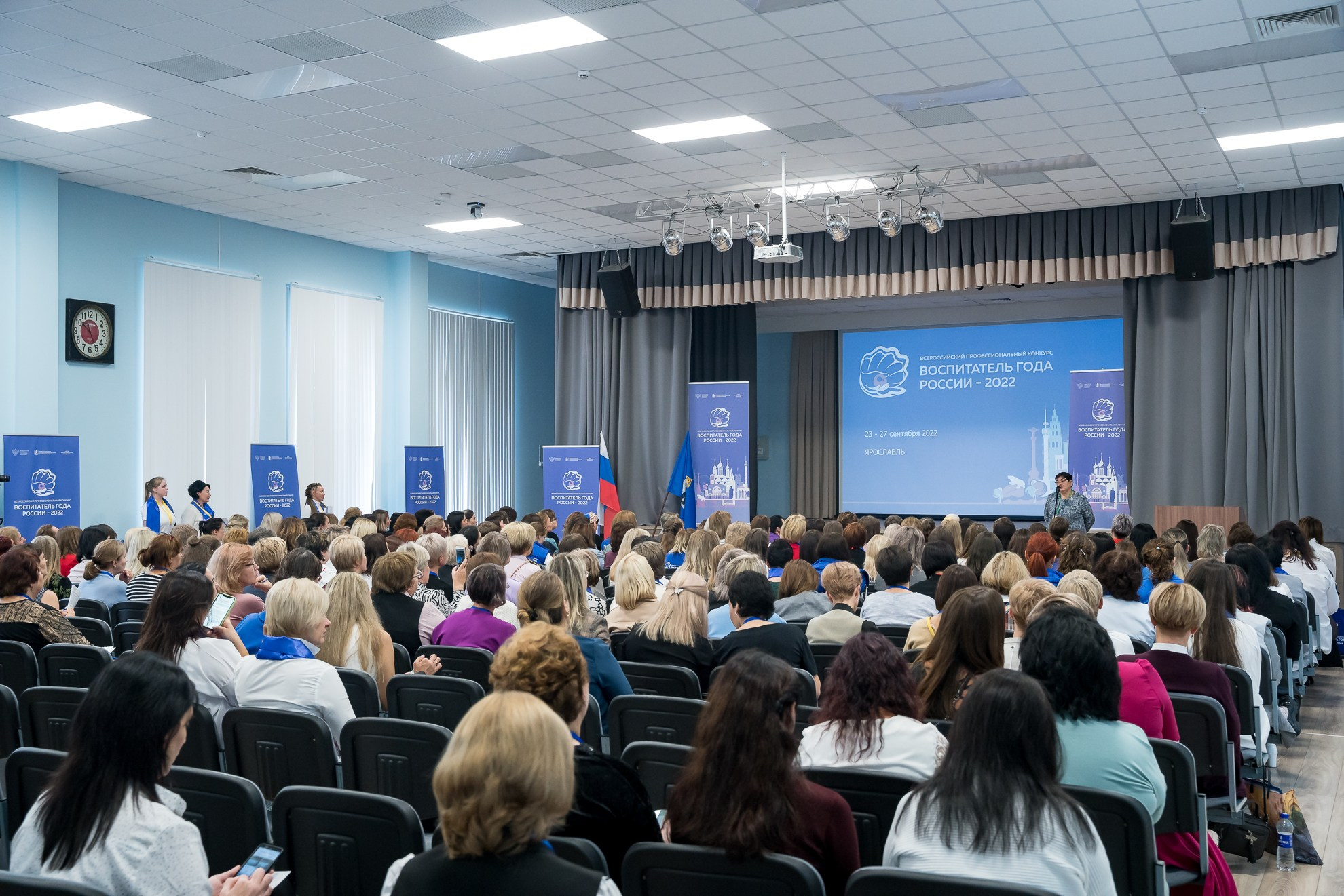 Конкурс Воспитатель года. Галерея ПрофАС