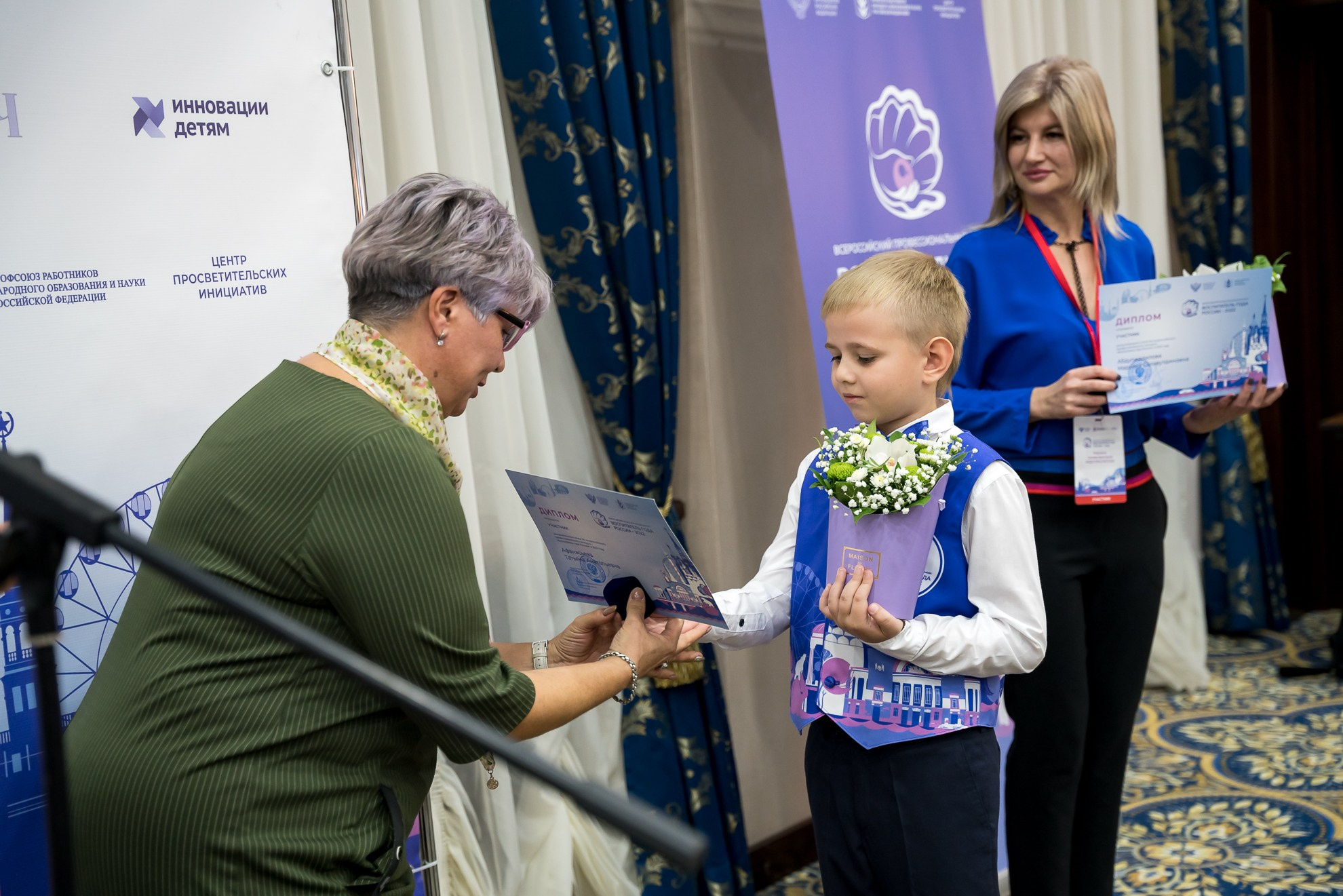 Конкурс Воспитатель года. Галерея ПрофАС