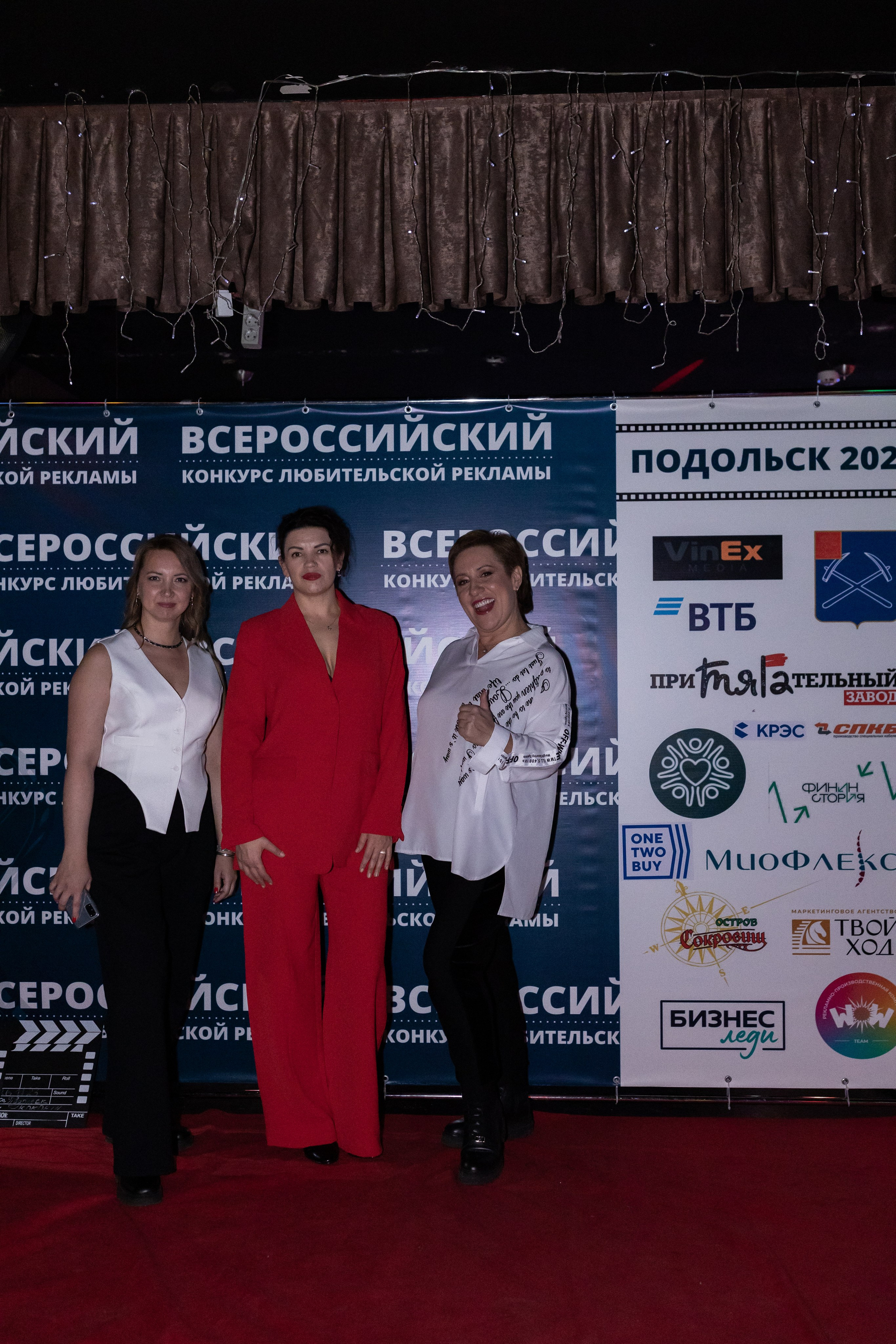 Всероссийский конкурс любительской рекламы. Сказочный фотограф для Вас и Вашей семьи