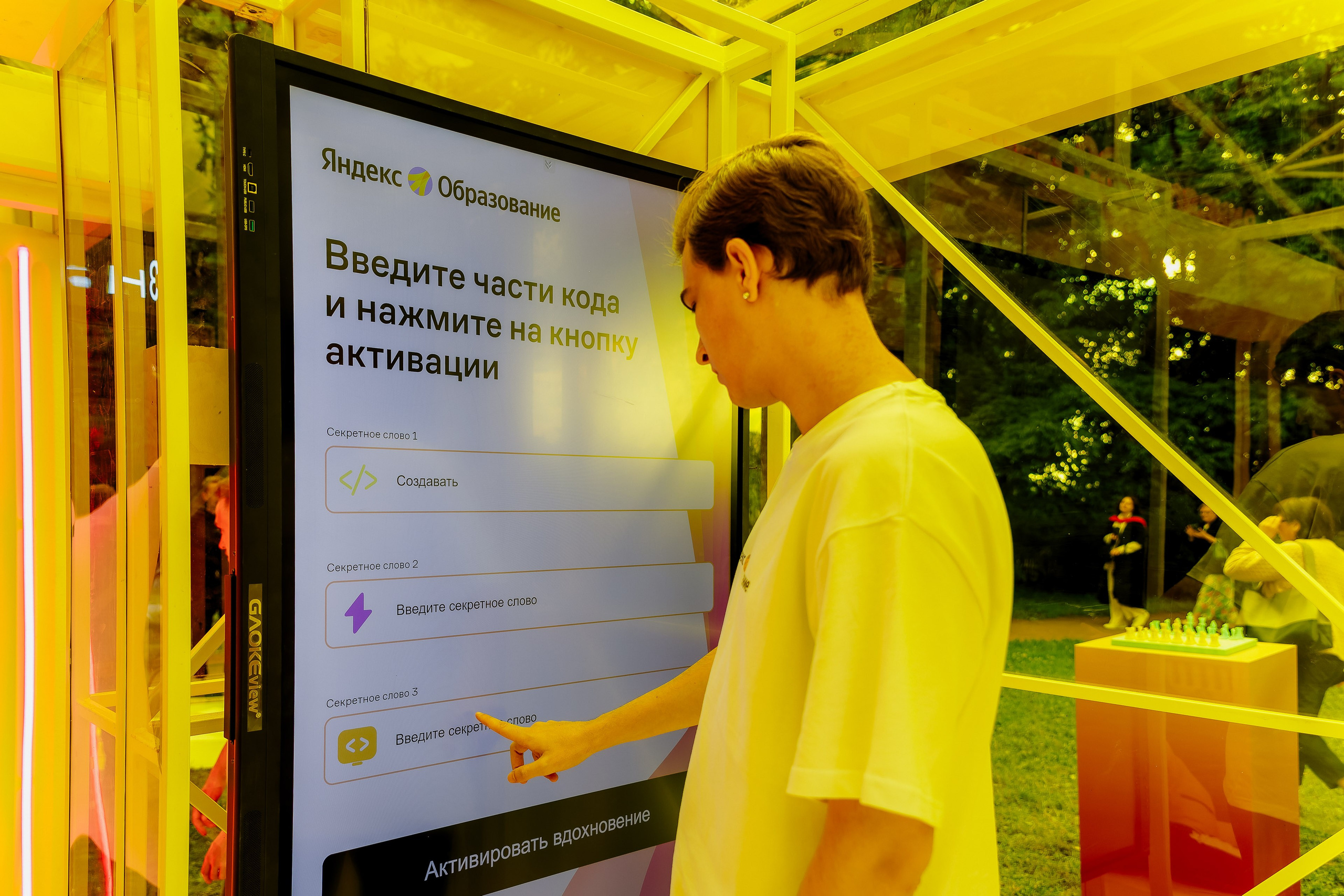 Фоторепортаж: стенд Яндекс Образования на ITMO Family Day 2024. Репортажный фотограф Москва Сергей Мирошников