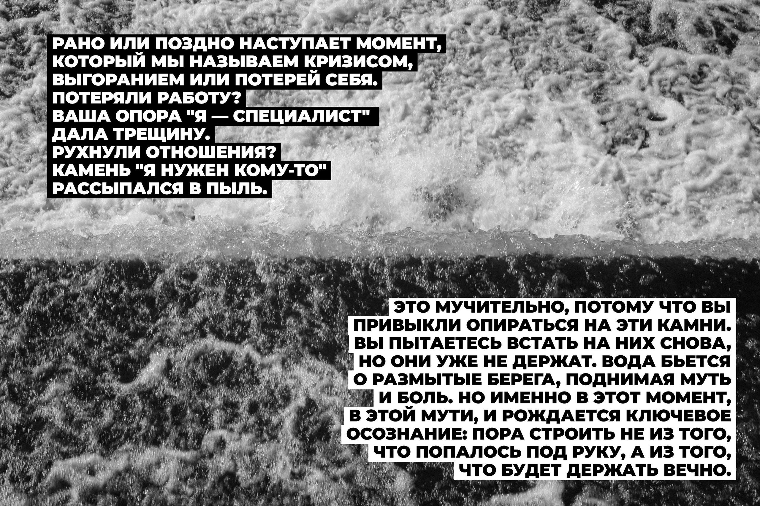 Как перестроить внутренние опоры. Фотограф — Маслеников Константин