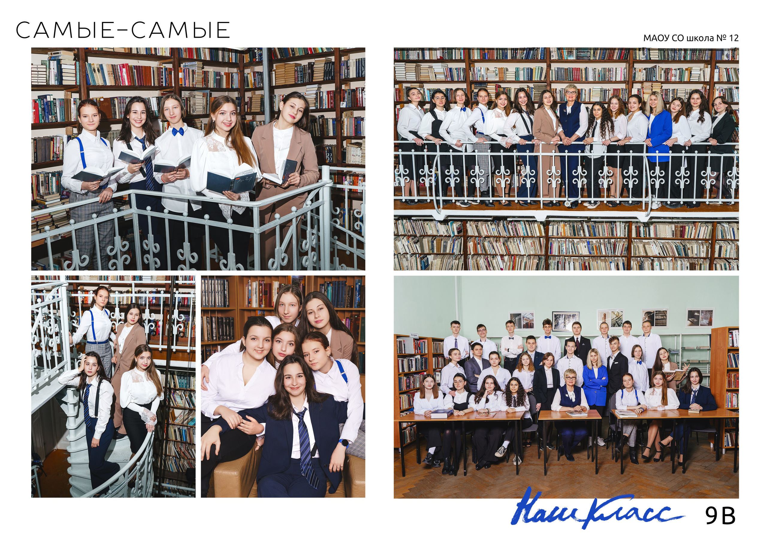 Дизайн «Лайт». Стильные выпускные альбомы и индивидуальные фотосессии в Таганроге