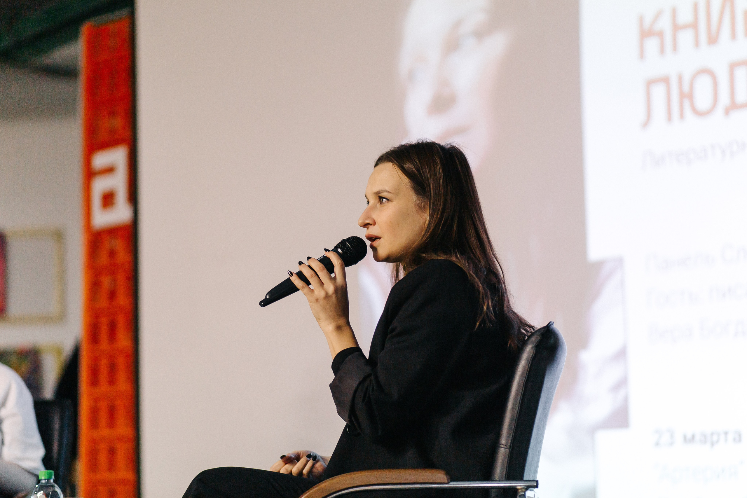 23.03.2024 Фестиваль «Книжные люди». Книжный клуб