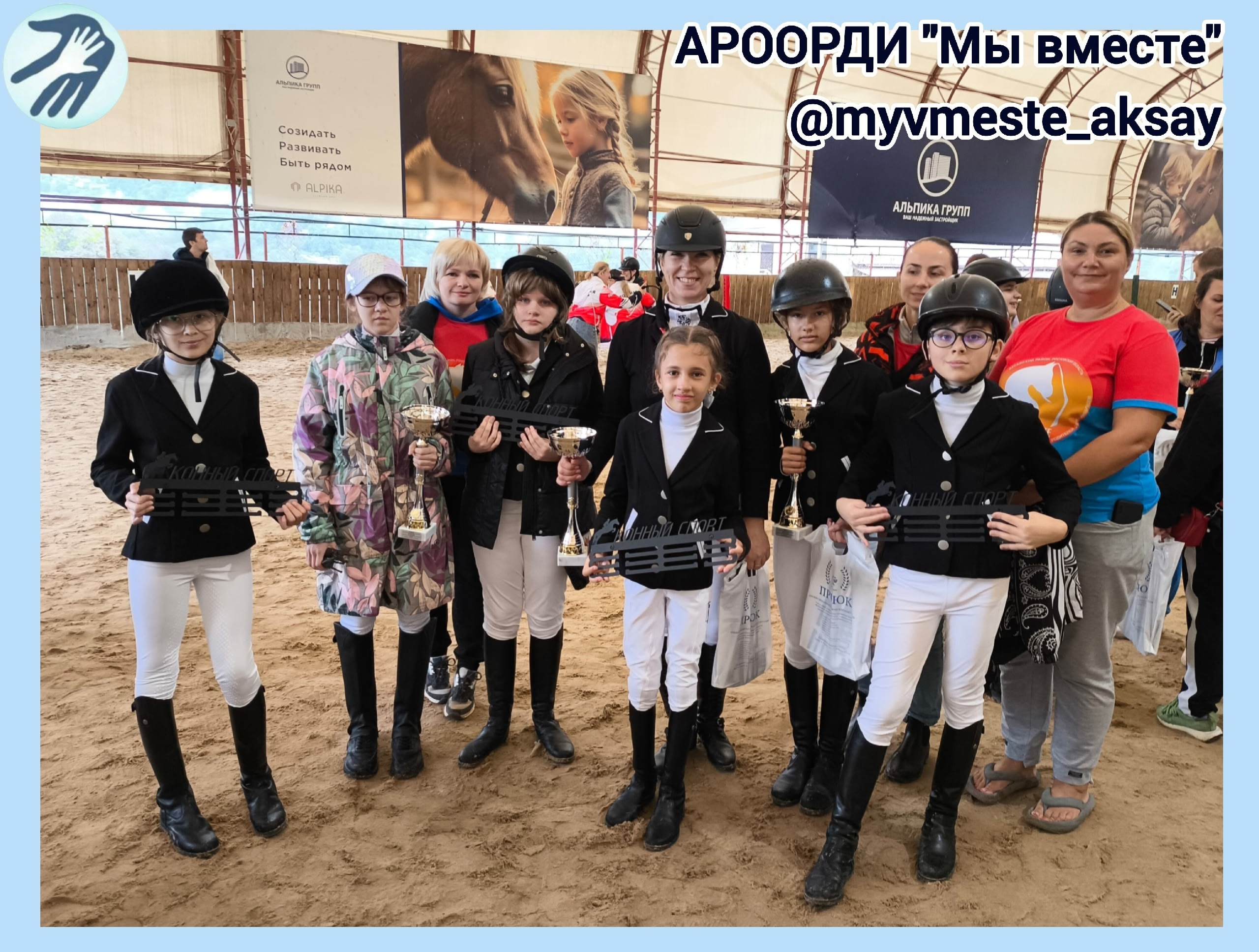 Сердечная благодарность нашим попечителям и друзьям! 🙏❤