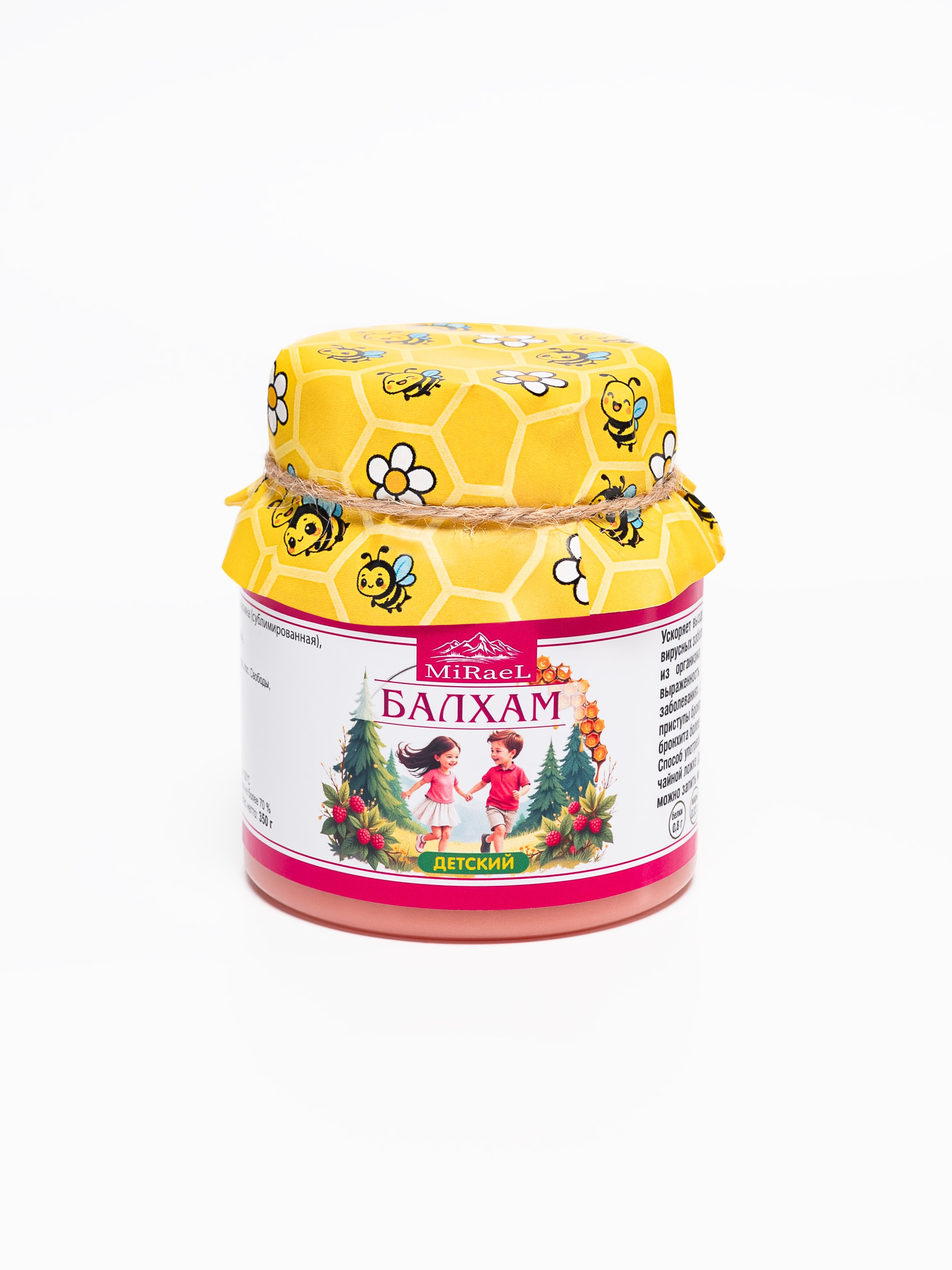 Балхам 2. Предметный фотограф, фото для маркетплейсов Пятигорск, КМВ