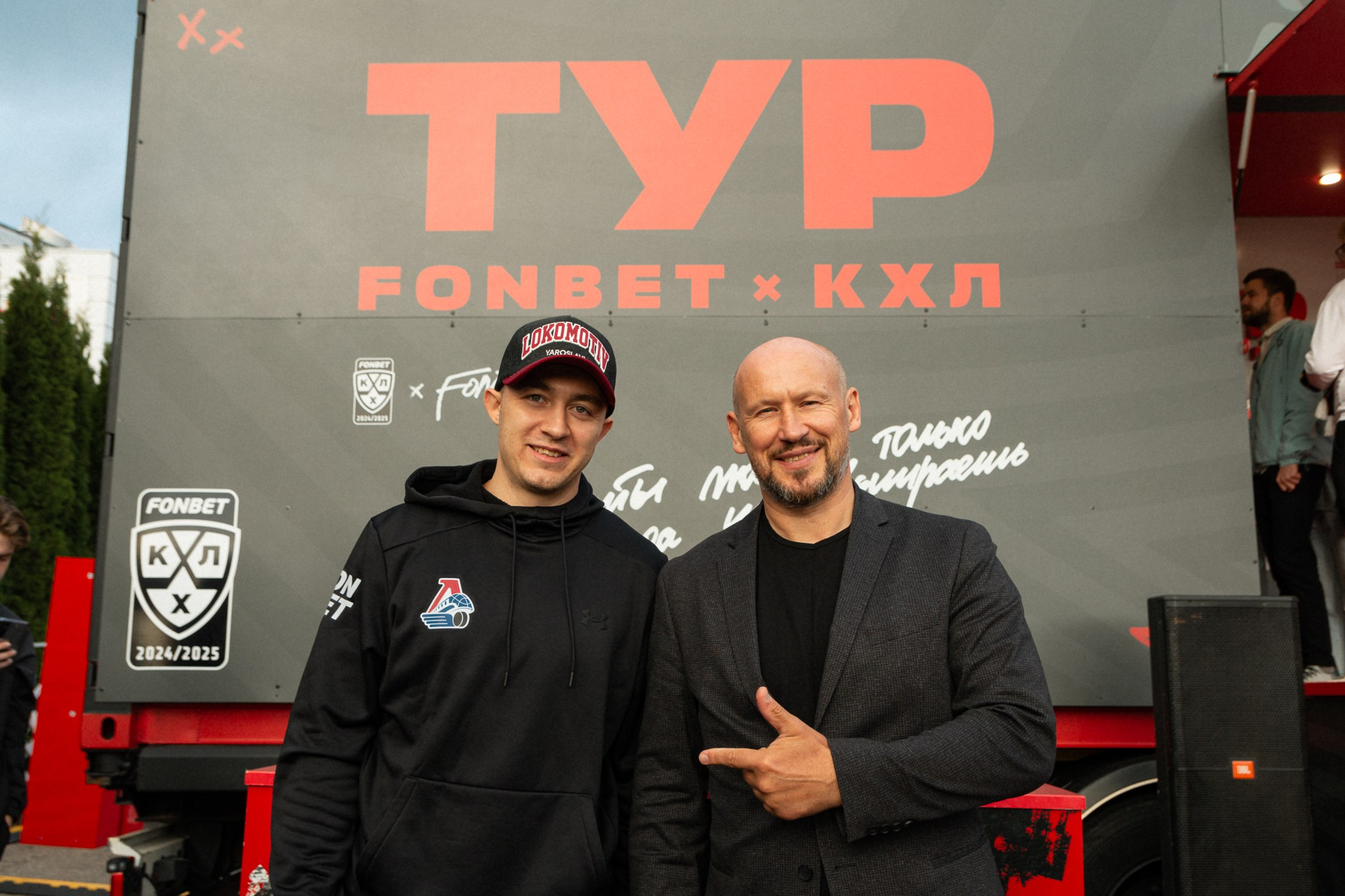 Fonbet — Музей КХЛ. Фотограф в Ярославле Никита Зайцев