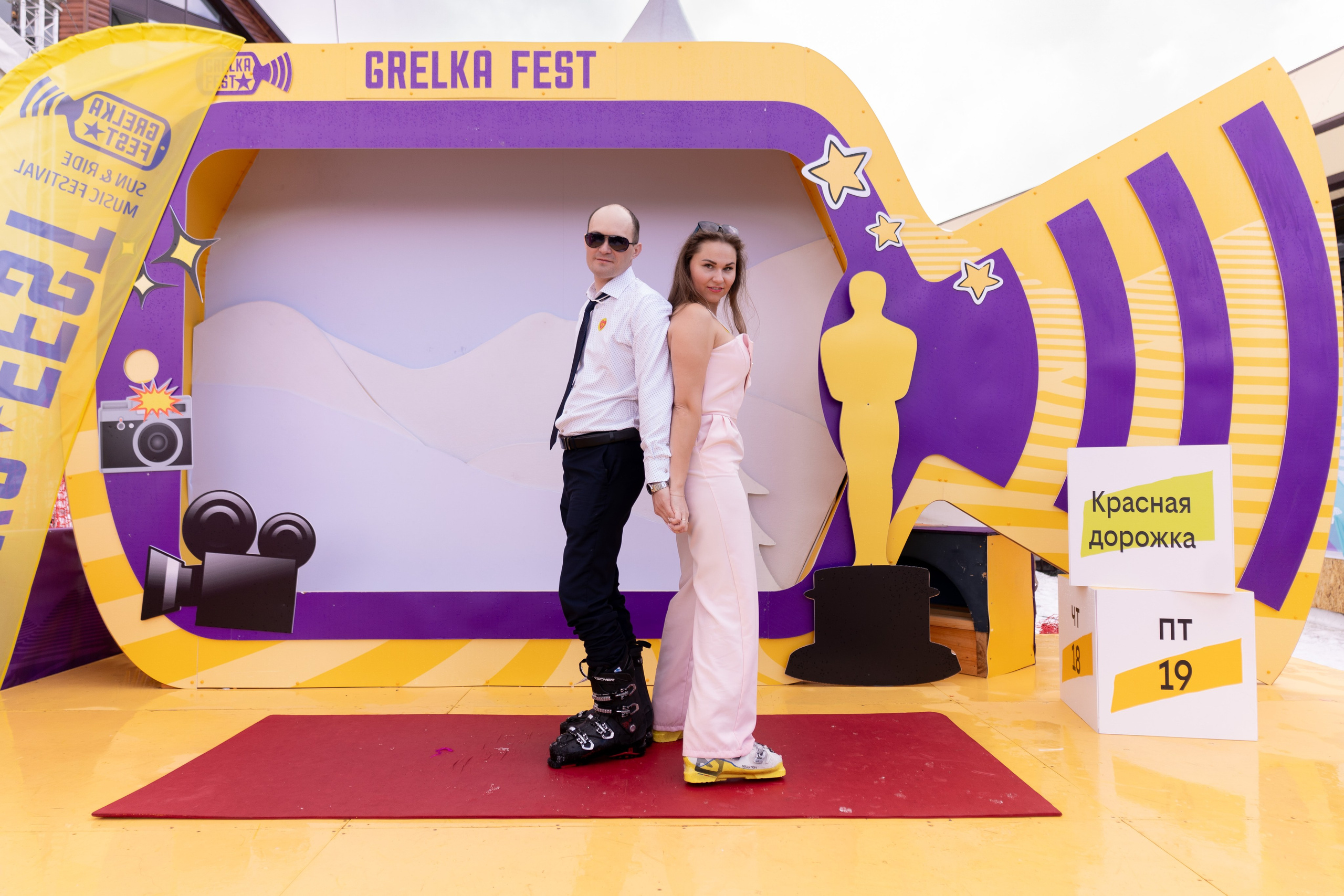 Грелка 19.04.24. Анастасия Паршукова — фотограф Шерегеш Новосибирск