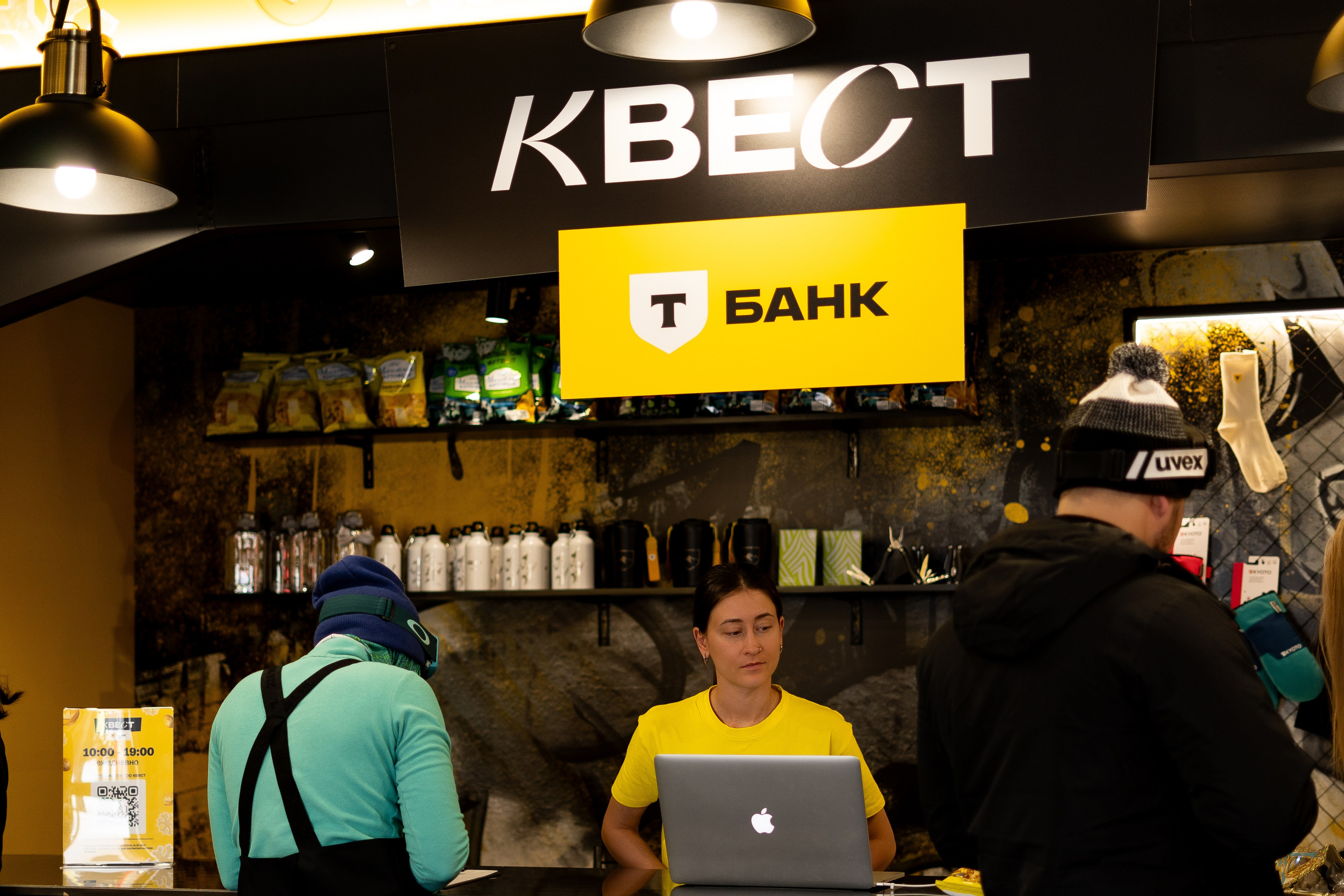 Т-Банк. Анастасия Паршукова — фотограф Шерегеш Новосибирск