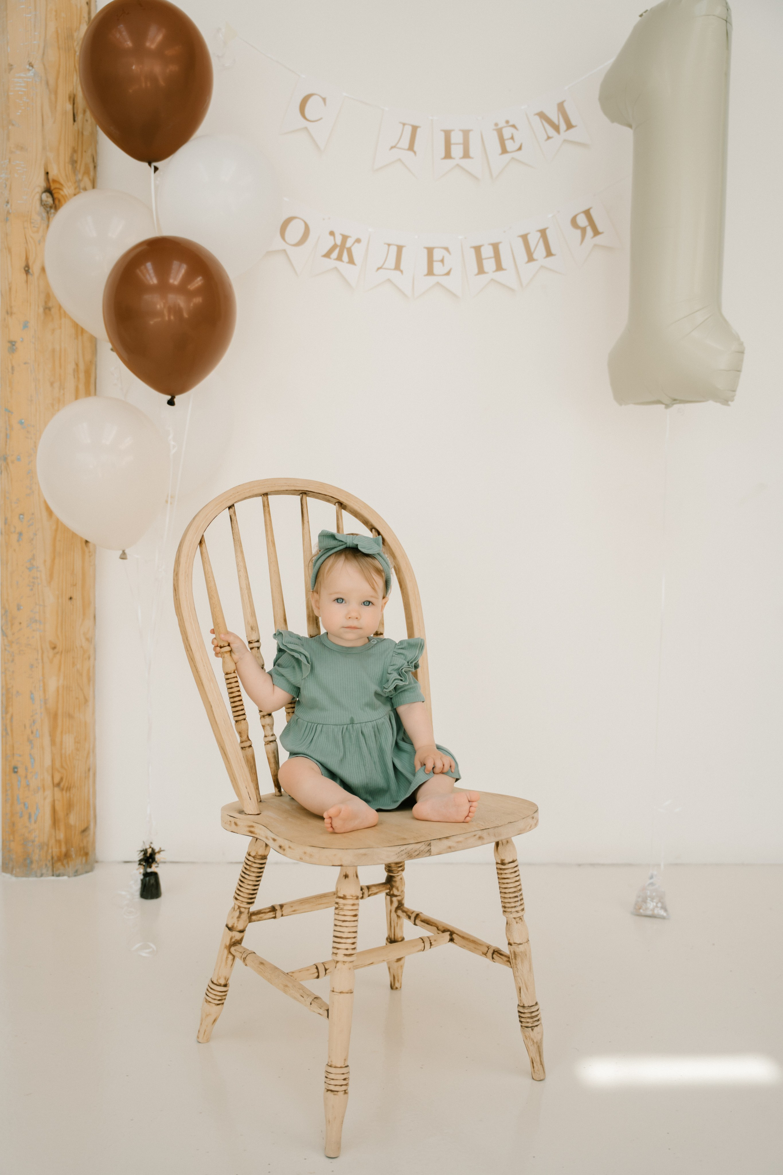 1 годик Есении. Ульяна Ремезова | Фотограф | Челябинск