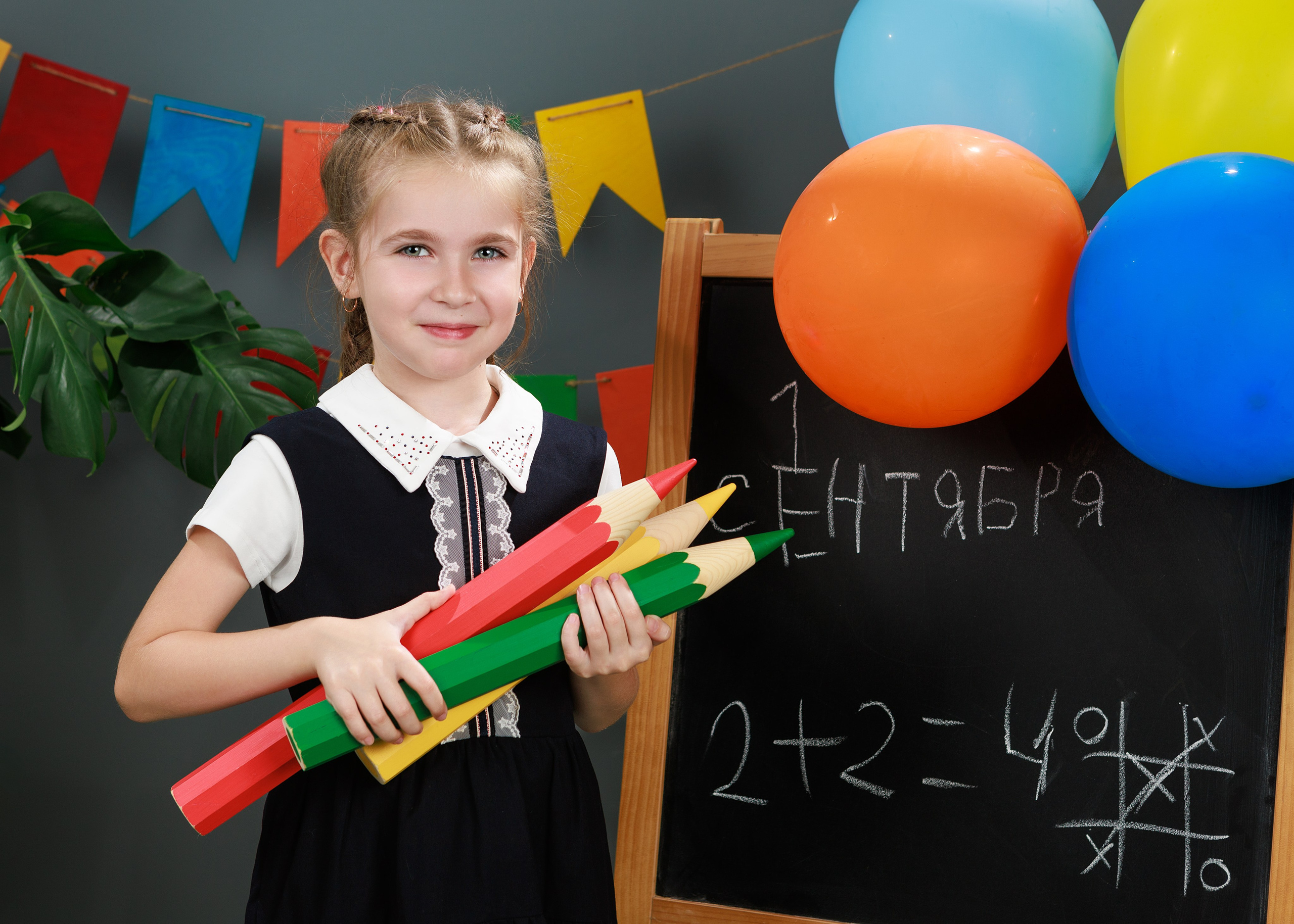 Проект «Здравствуй, школа!». Главная