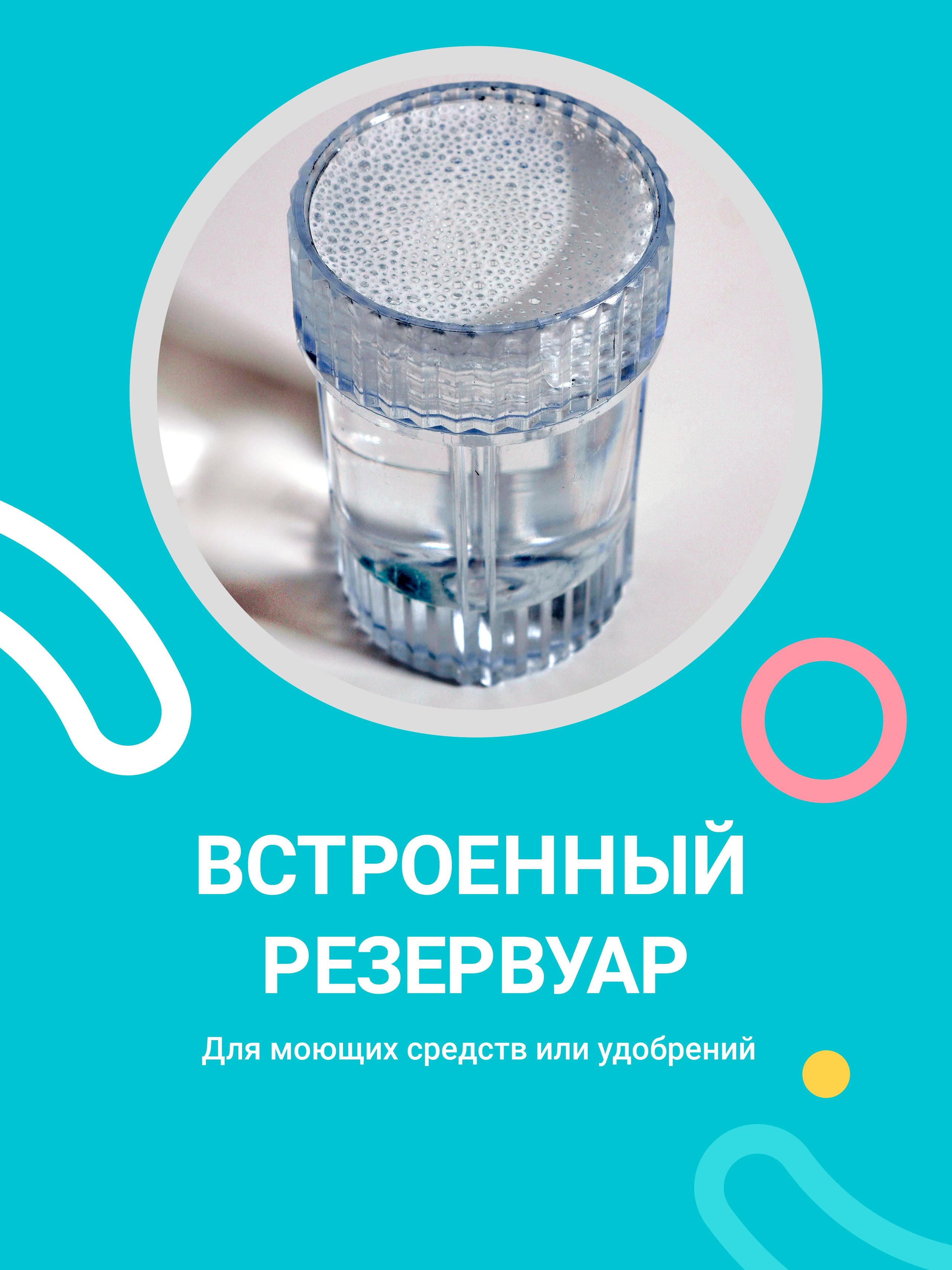Распылитель воды. Регина Зебра — предметный фотограф Москва Подольск | Съёмка для маркетплейсов и соцсетей
